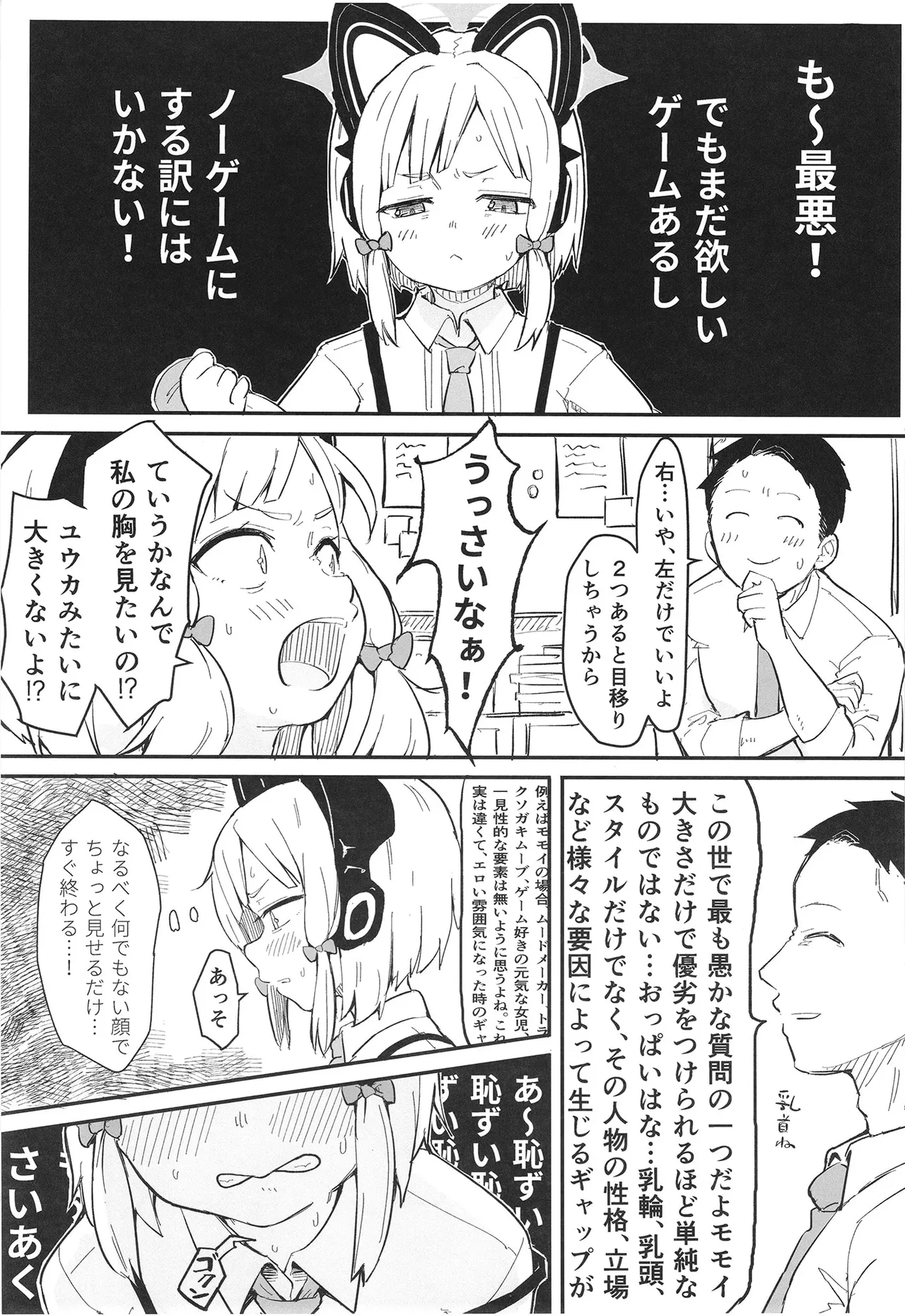 หน้า 5