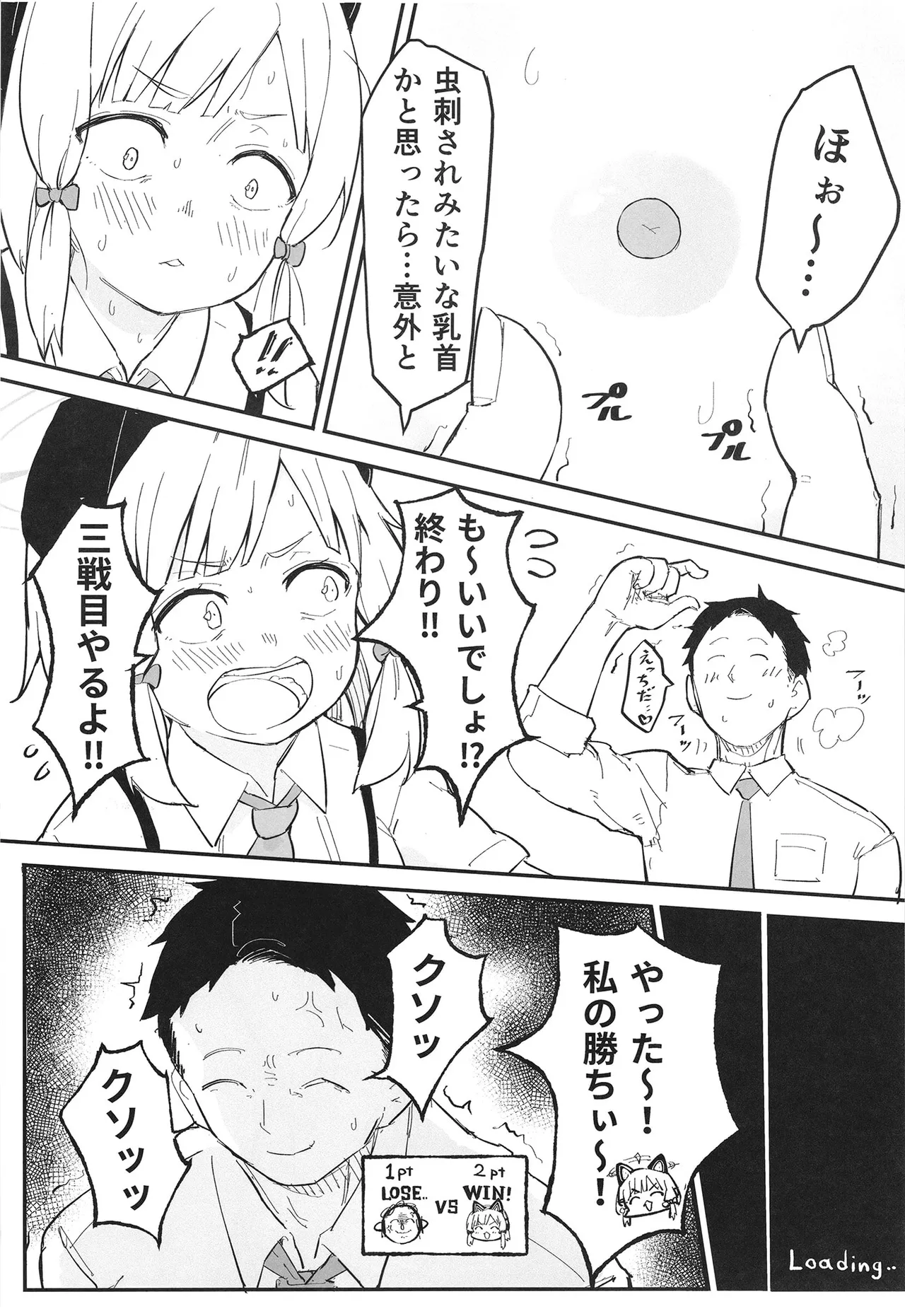 หน้า 7