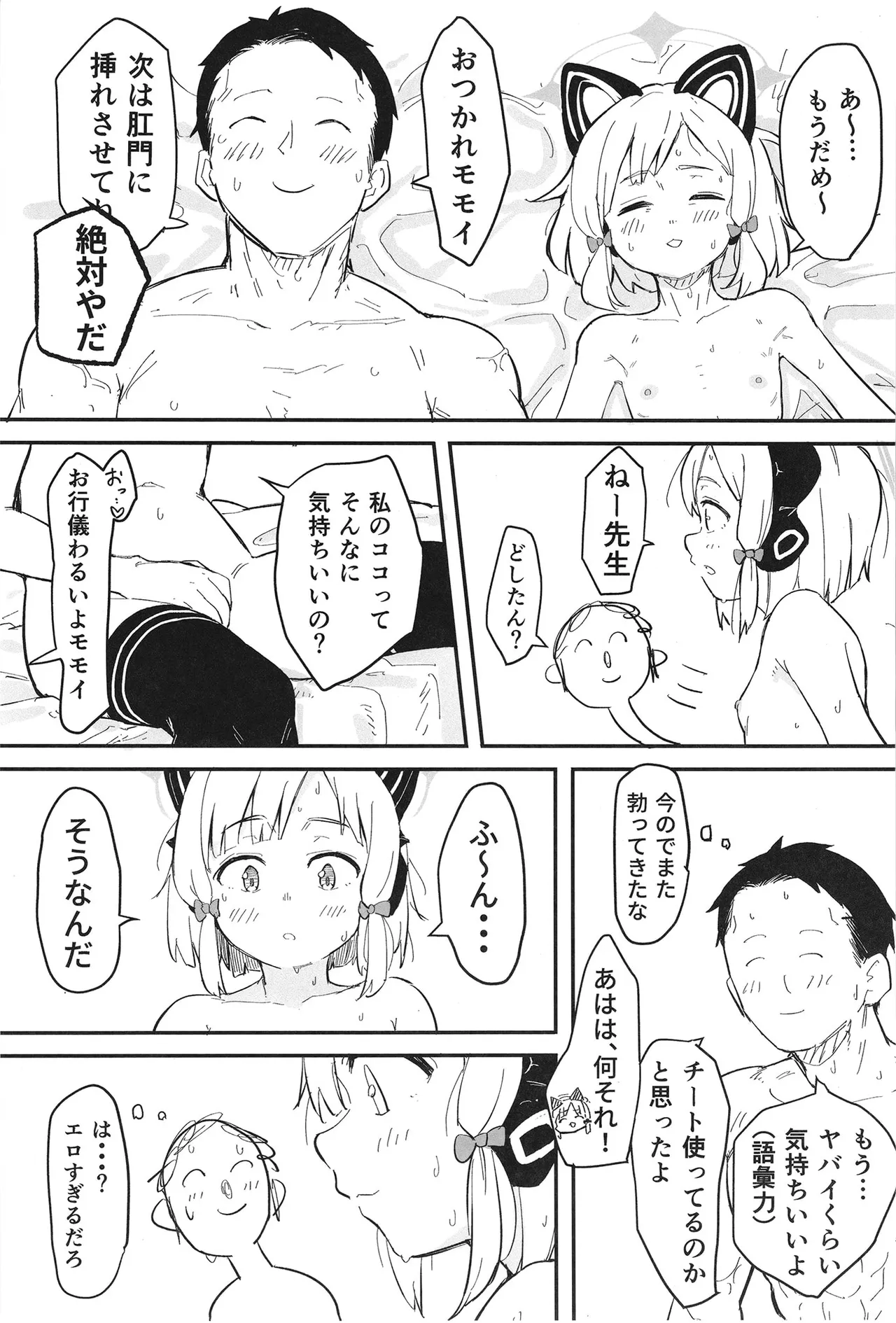 หน้า 25