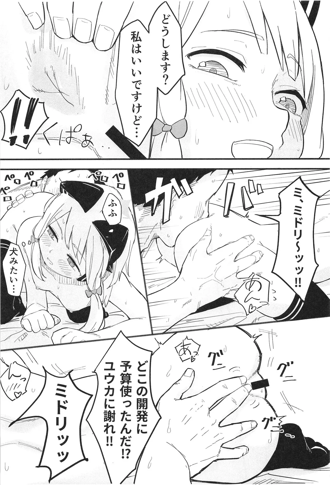 หน้า 14