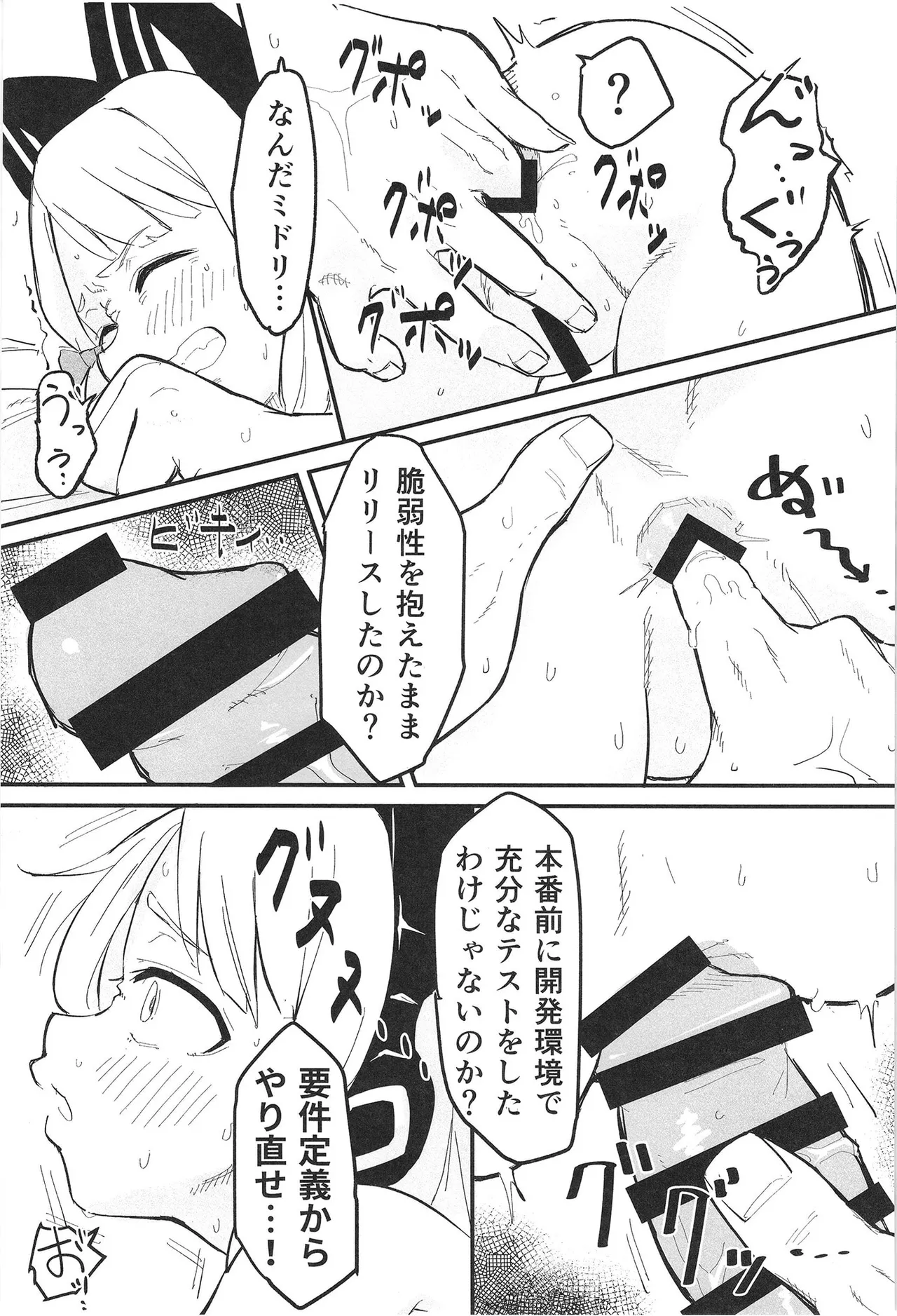 หน้า 15