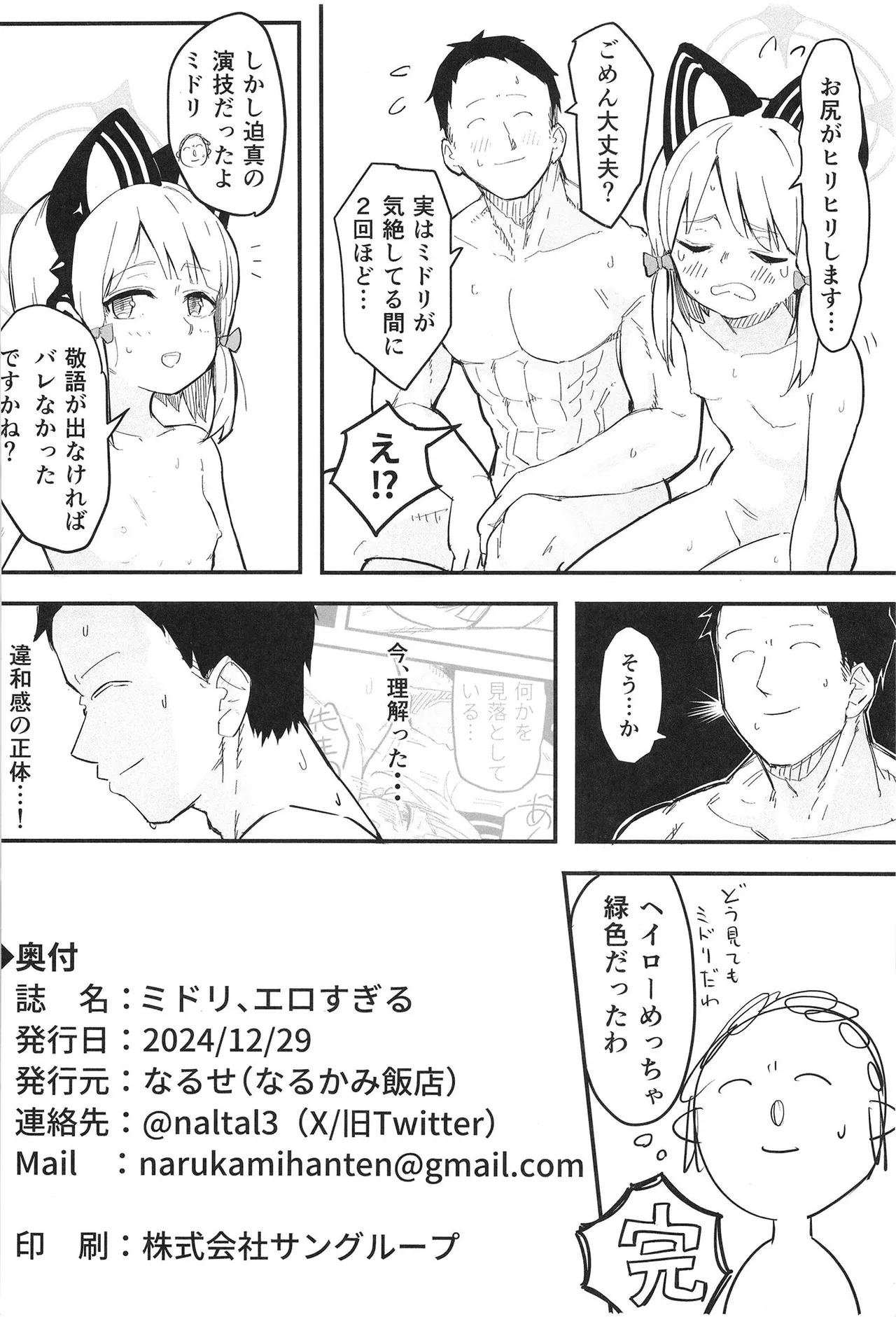 หน้า 18