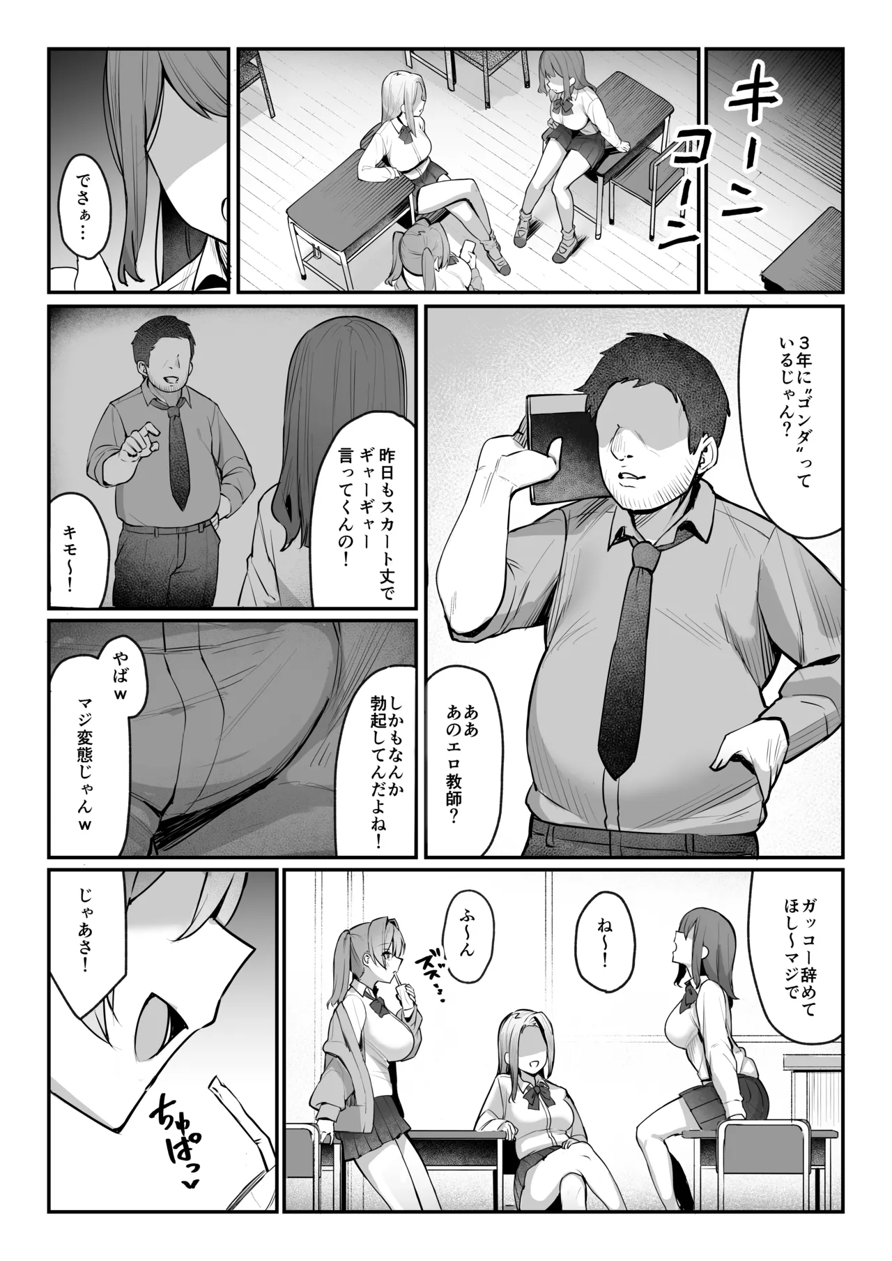หน้า 6
