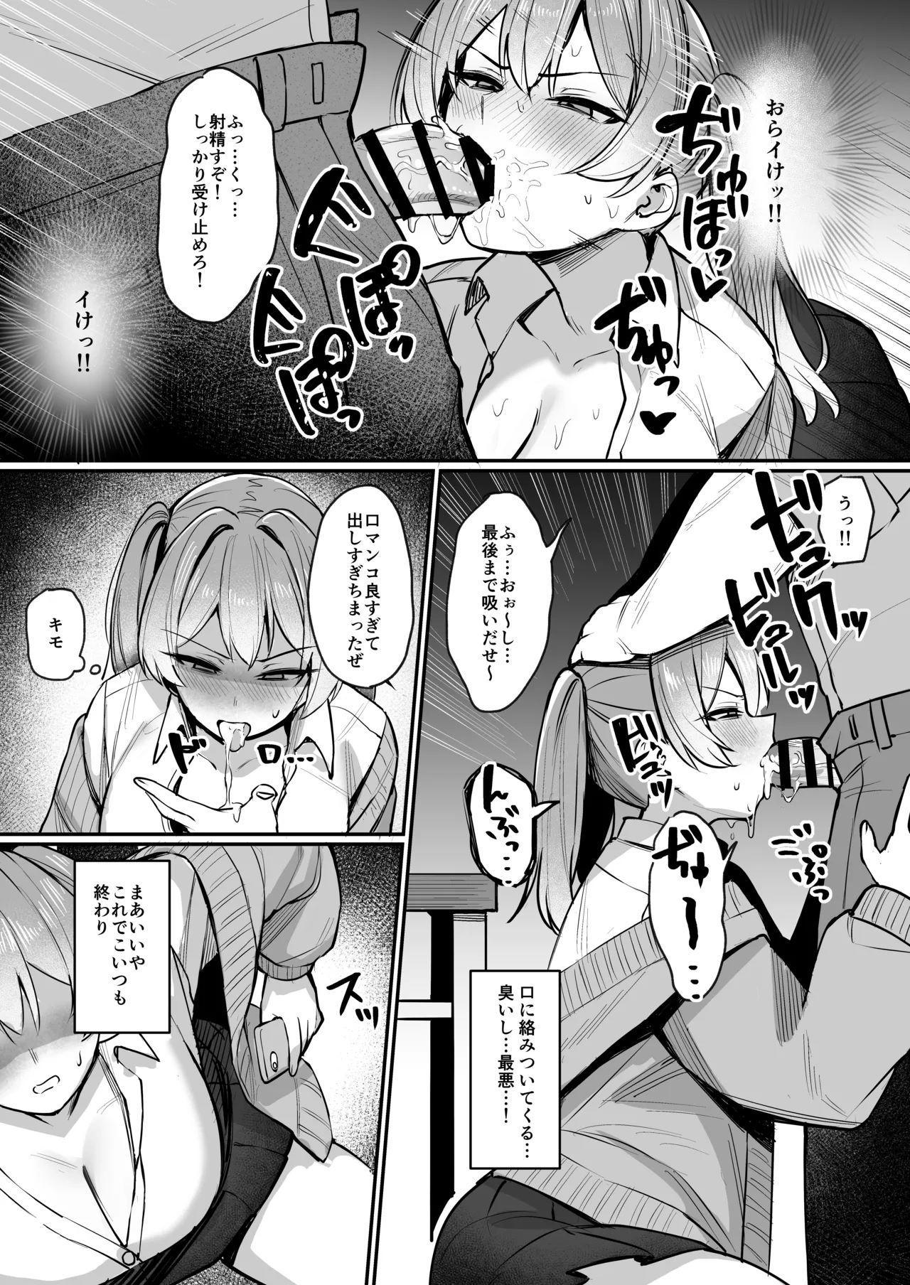 หน้า 12