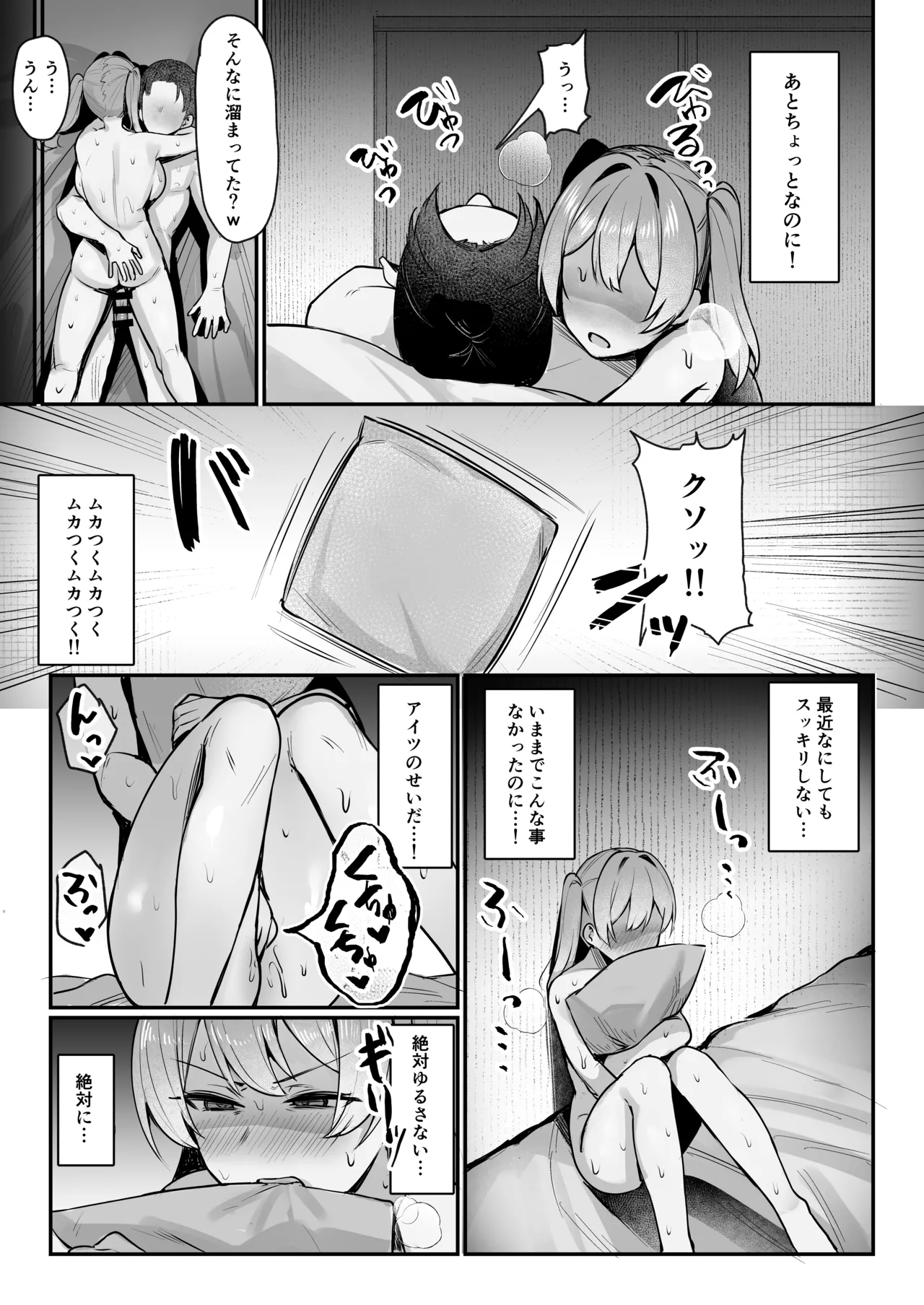 หน้า 20