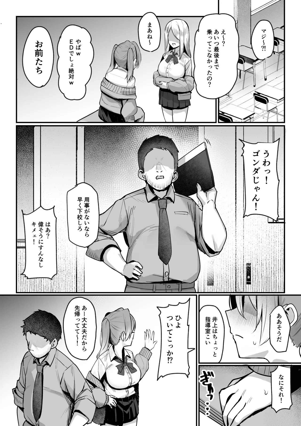 หน้า 21