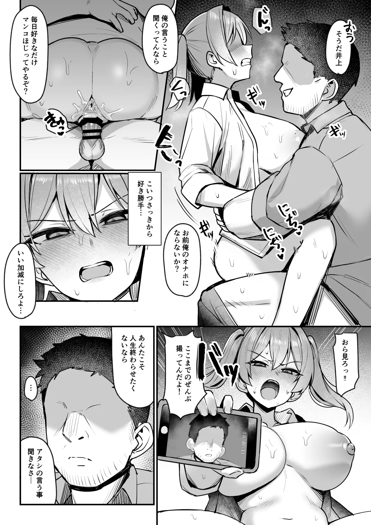 หน้า 26