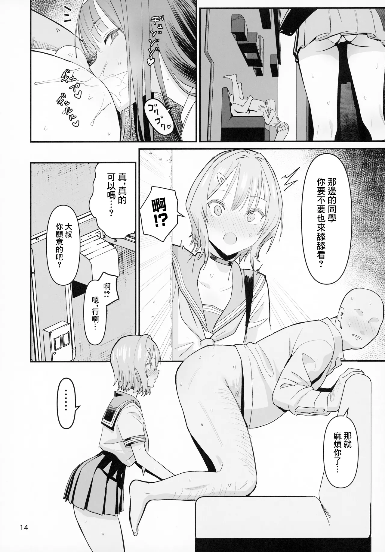 หน้า 12