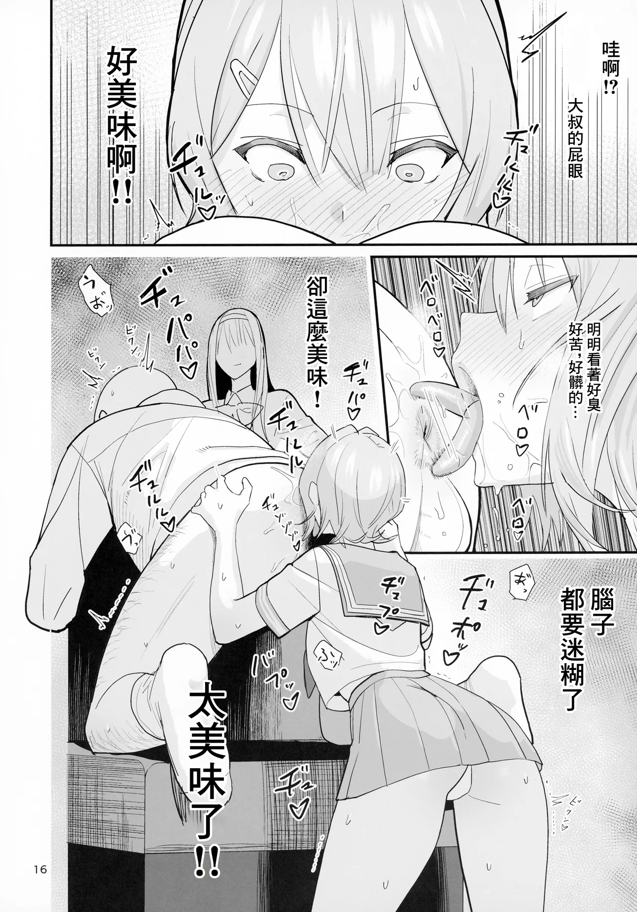 หน้า 14