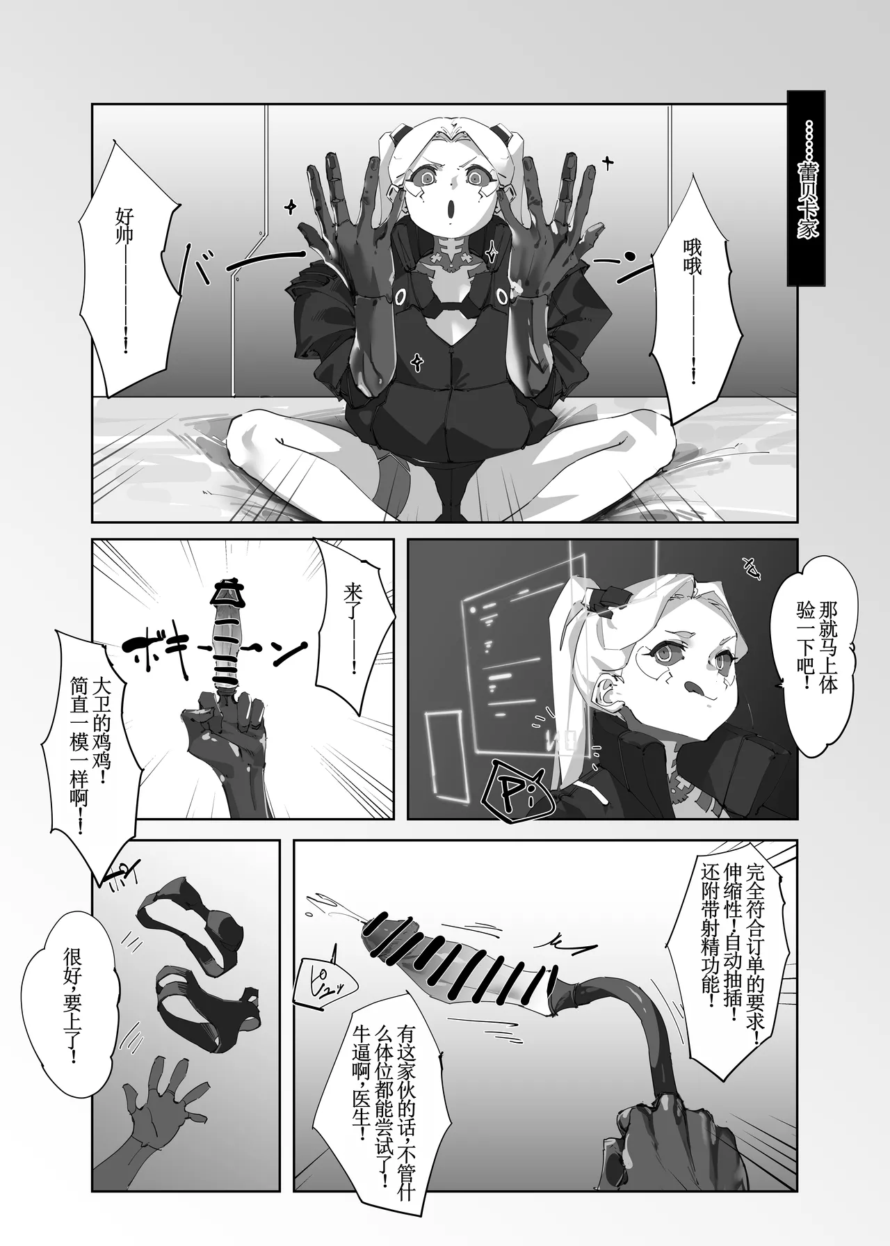หน้า 6
