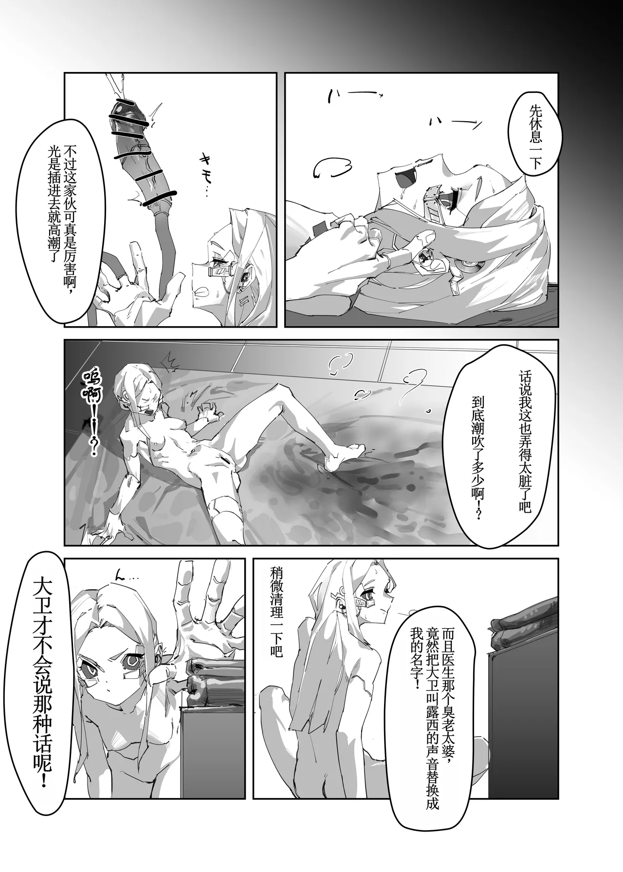 หน้า 14
