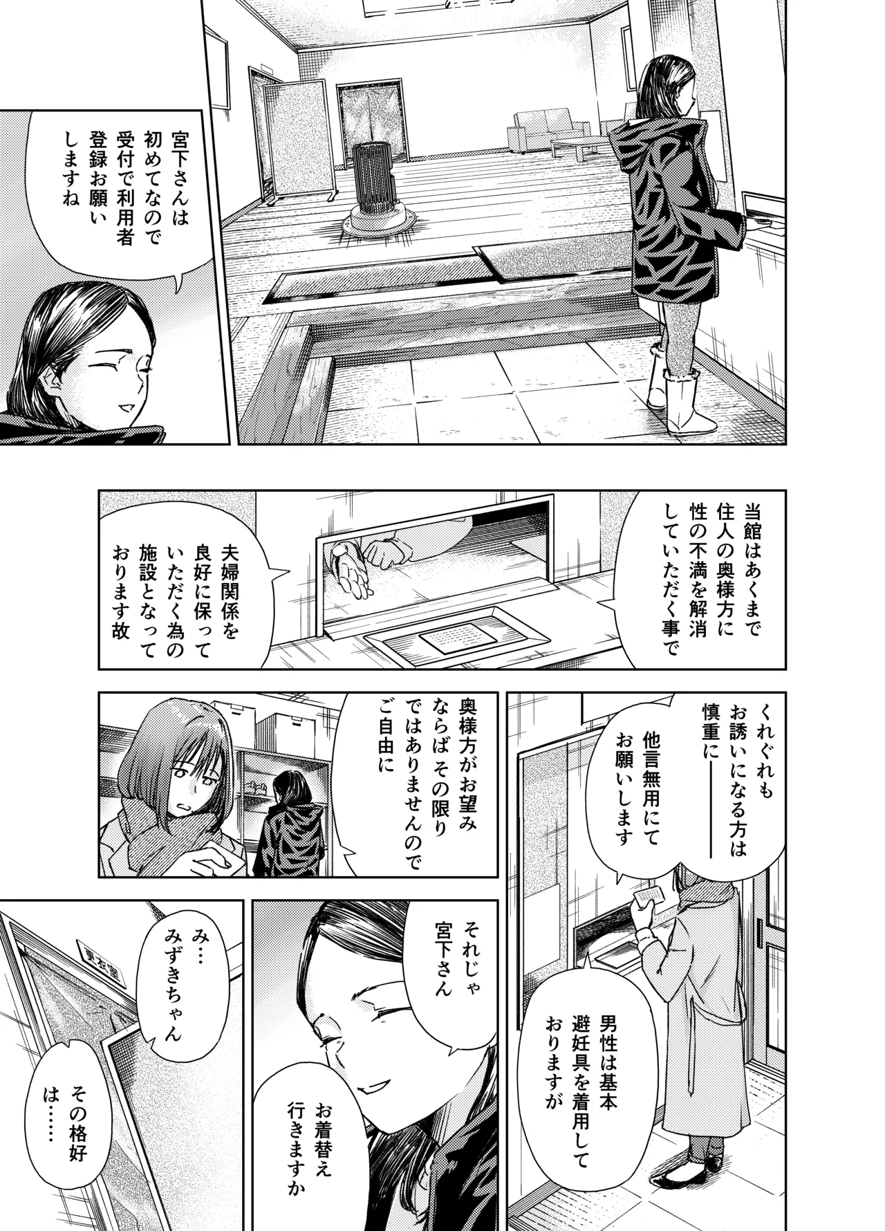 หน้า 13