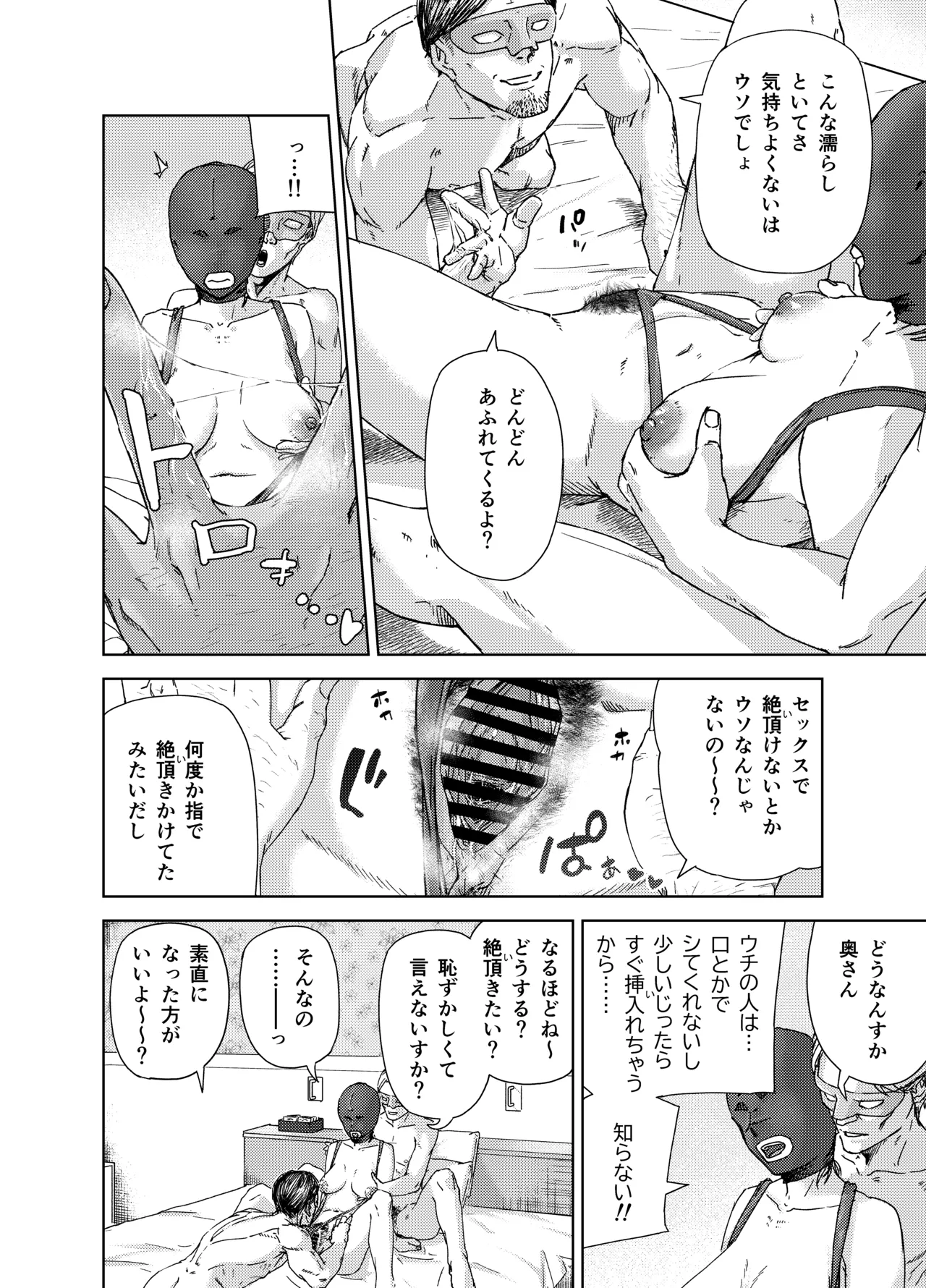 หน้า 20