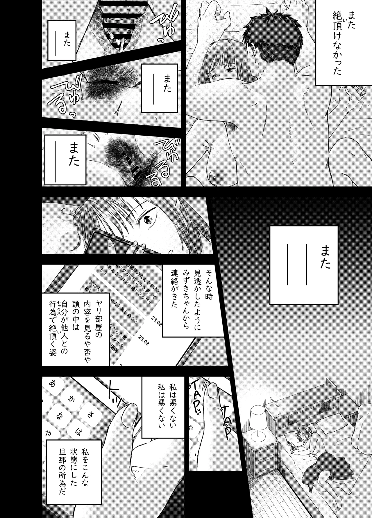 หน้า 22