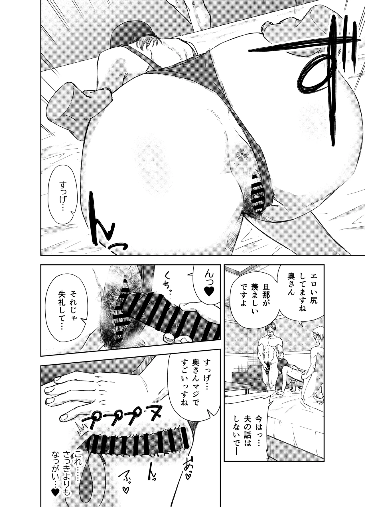 หน้า 30