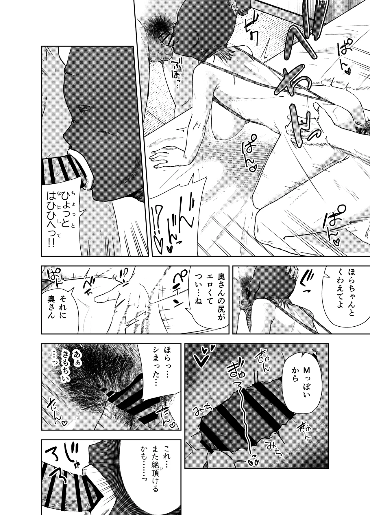 หน้า 32