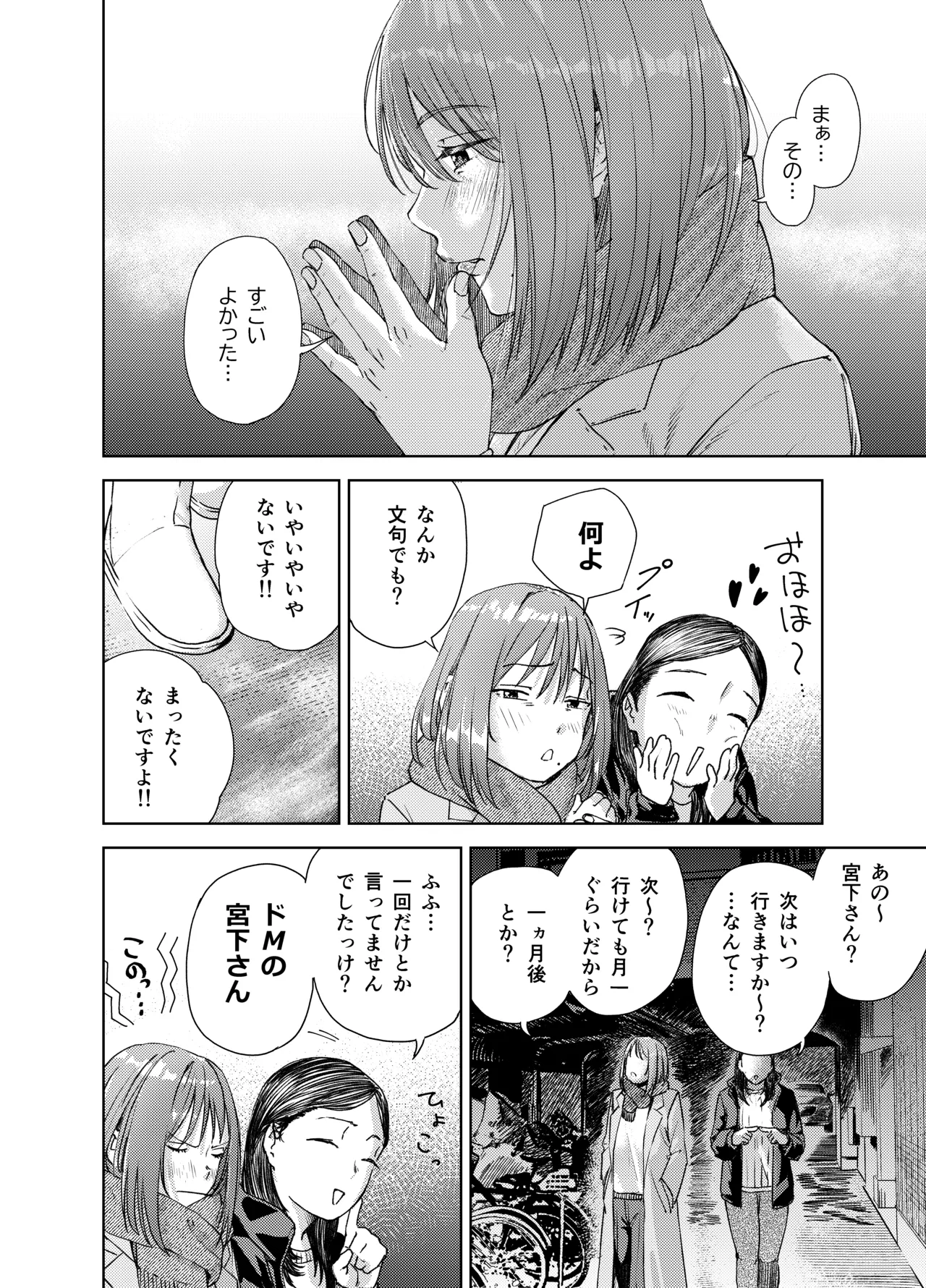 หน้า 42