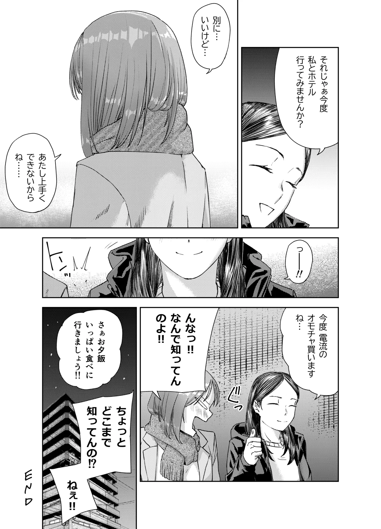 หน้า 43
