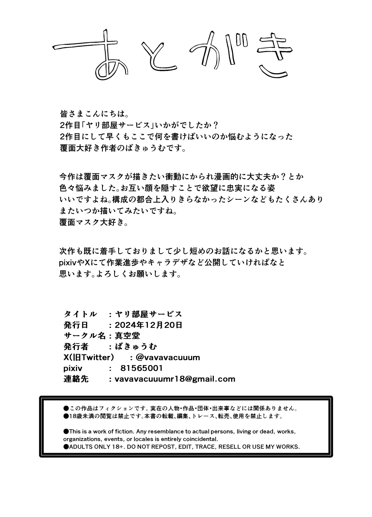 หน้า 45