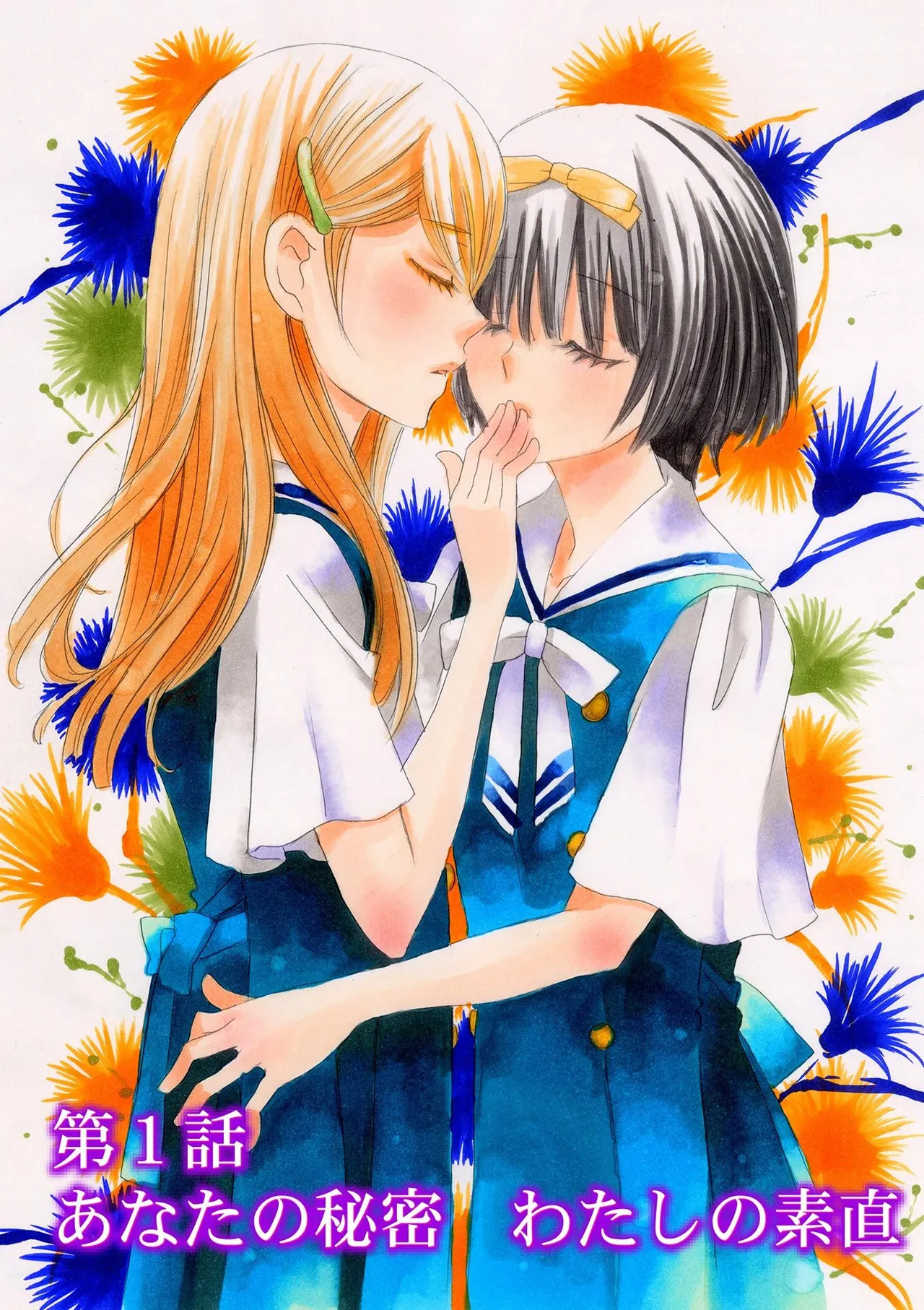หน้า 4