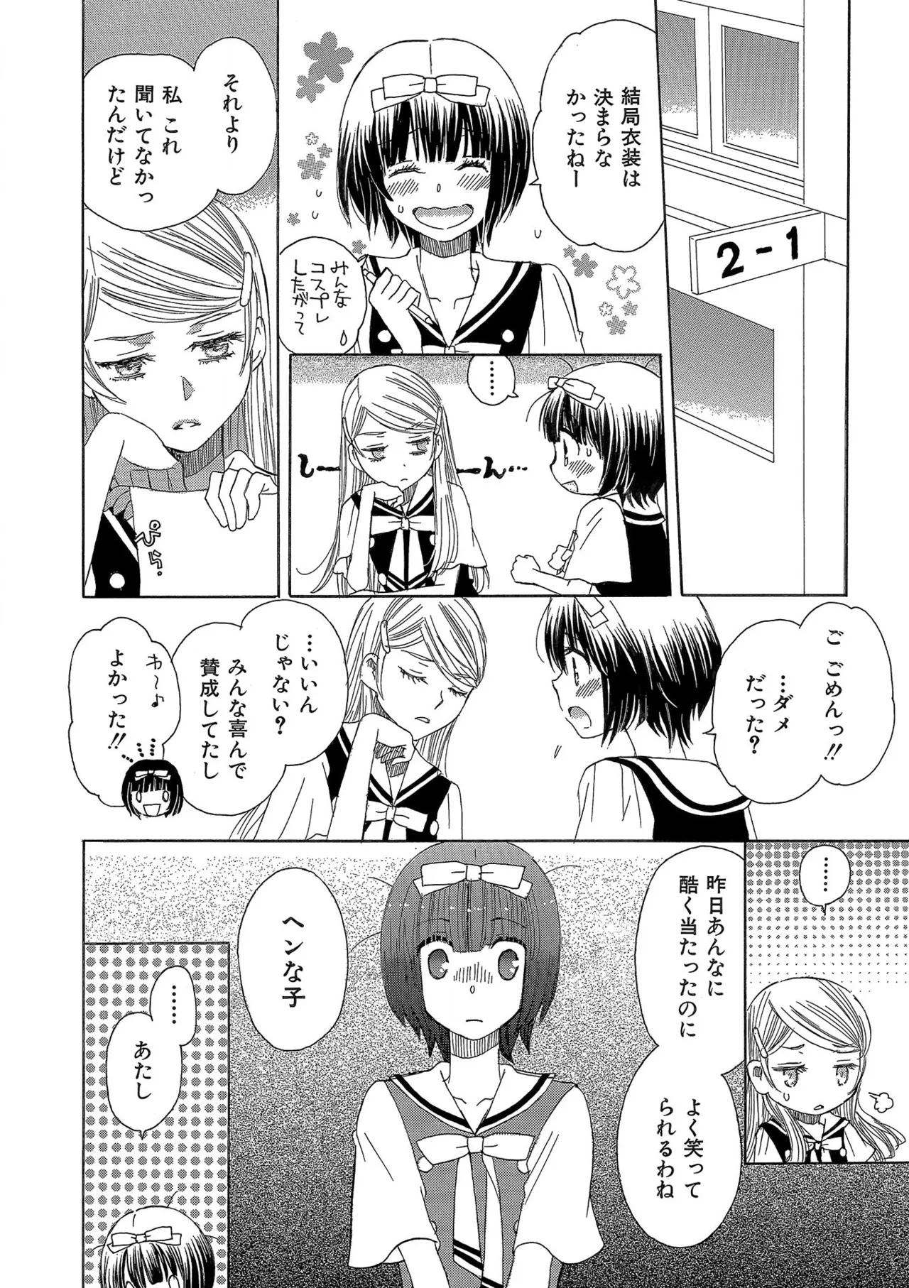 หน้า 35