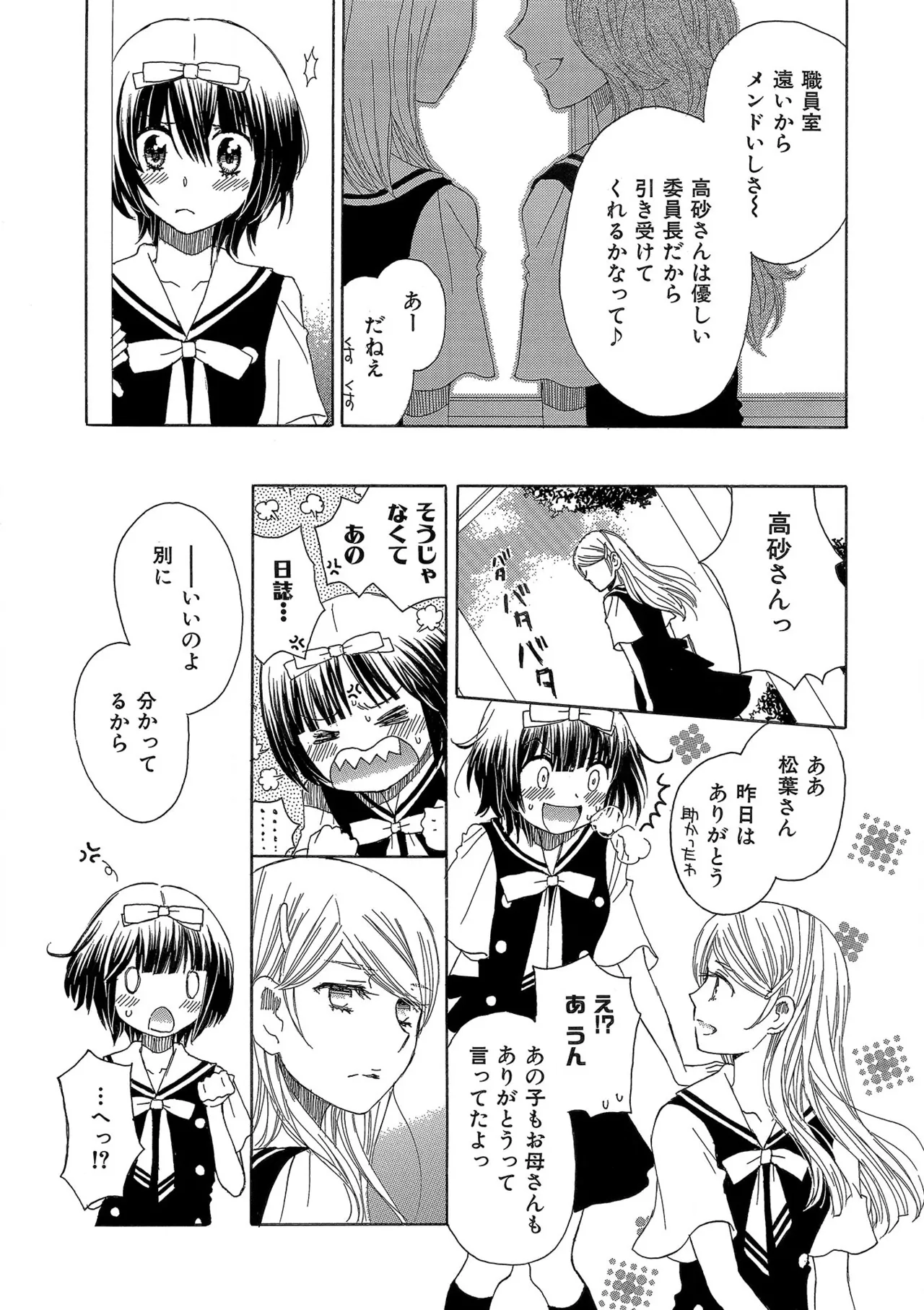 หน้า 44
