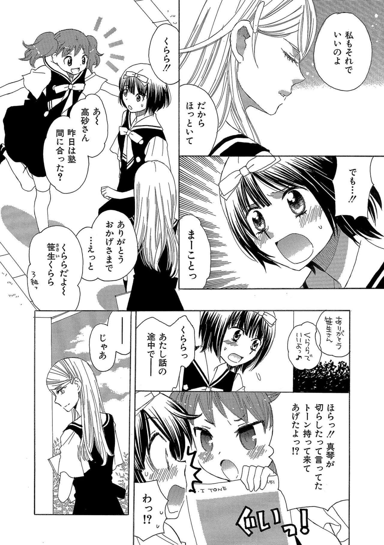 หน้า 45