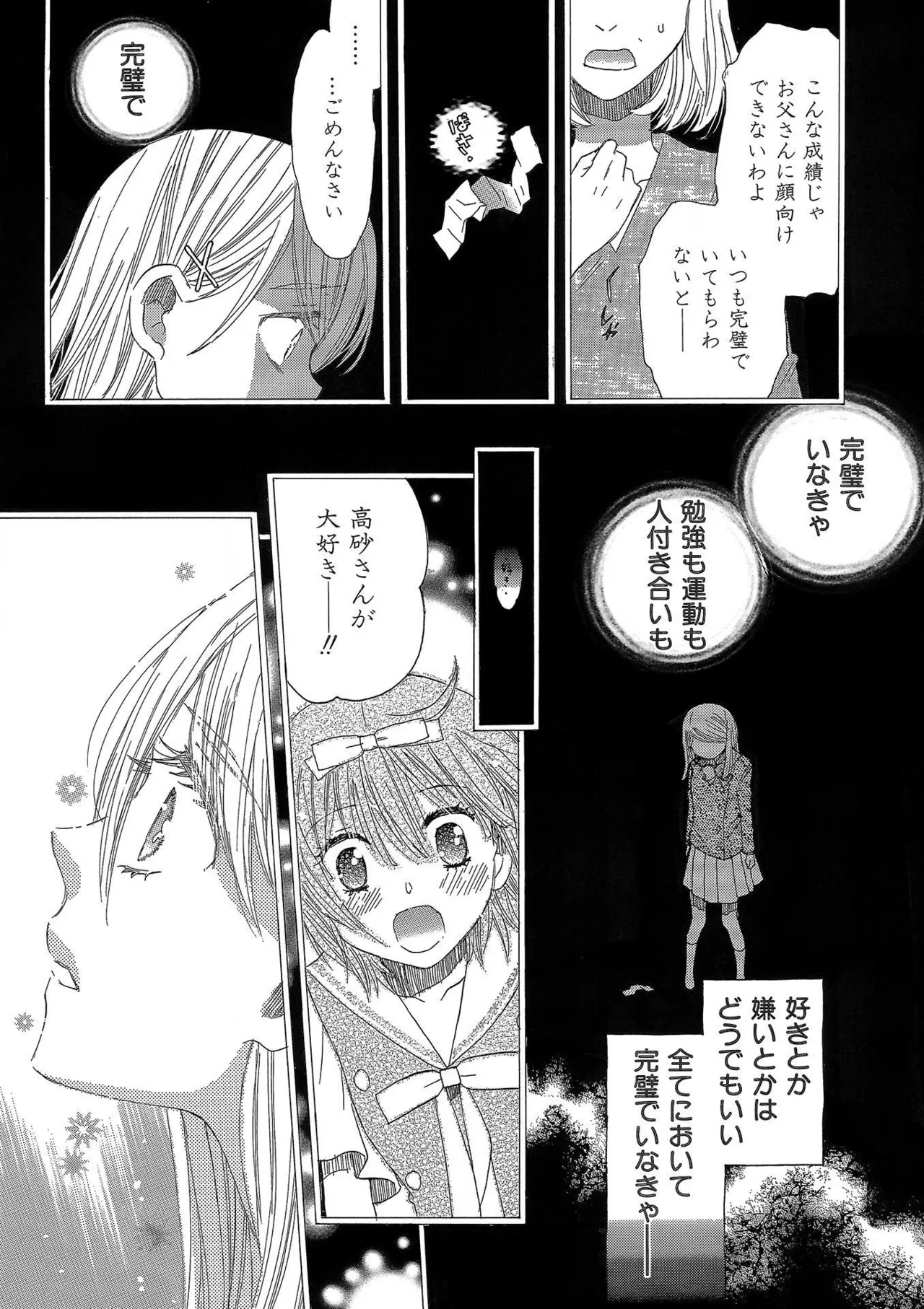 หน้า 65