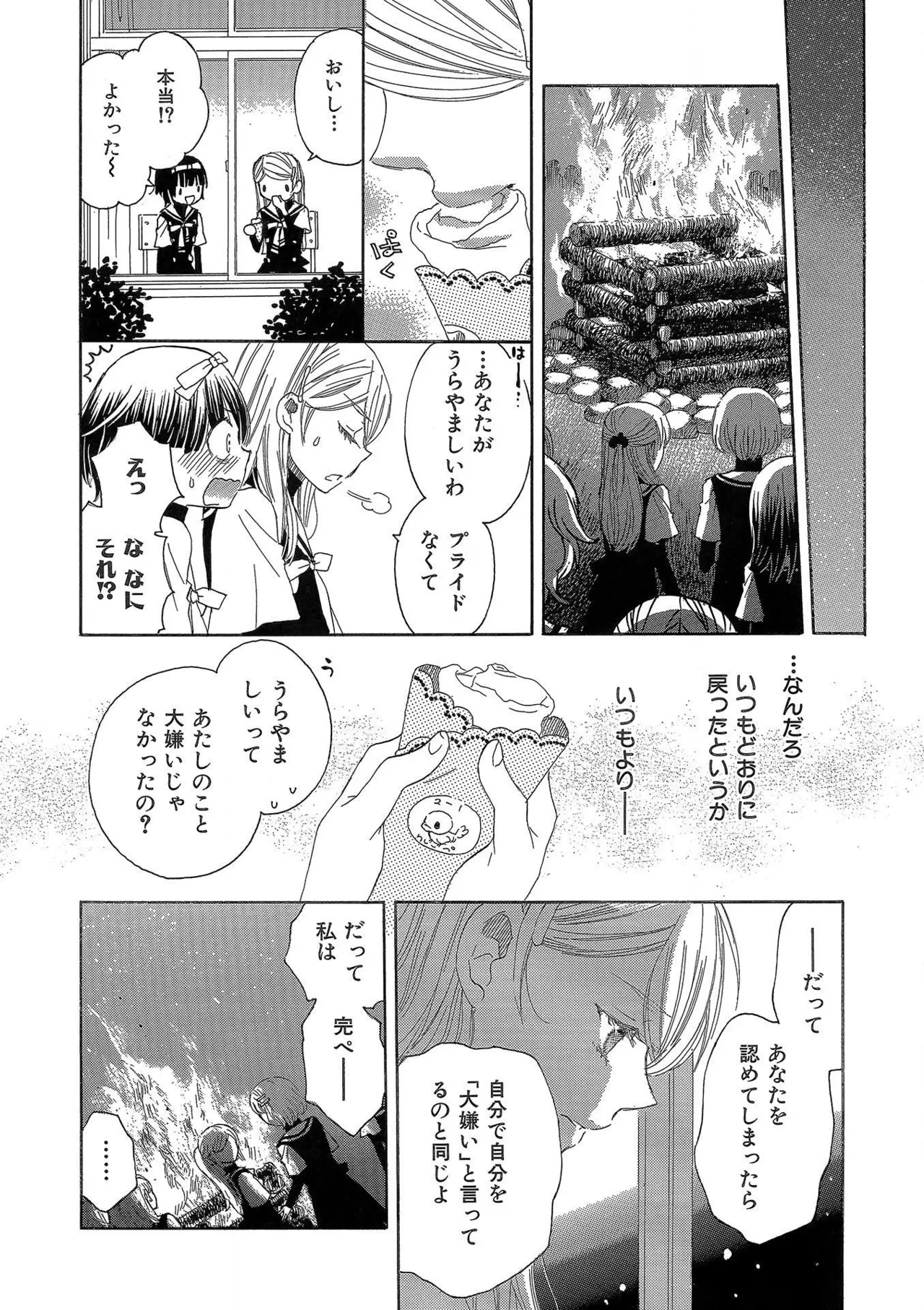 หน้า 72
