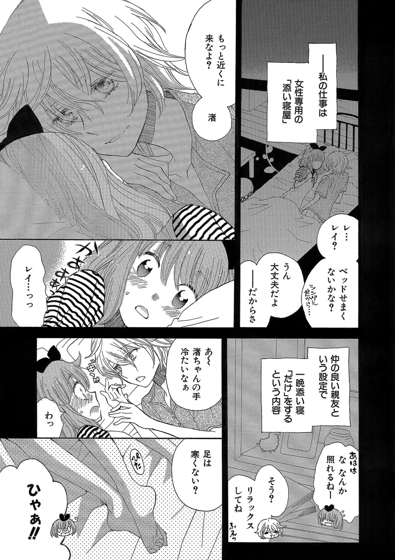 หน้า 88