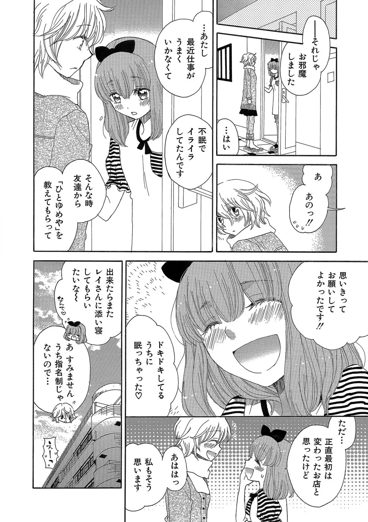 หน้า 91