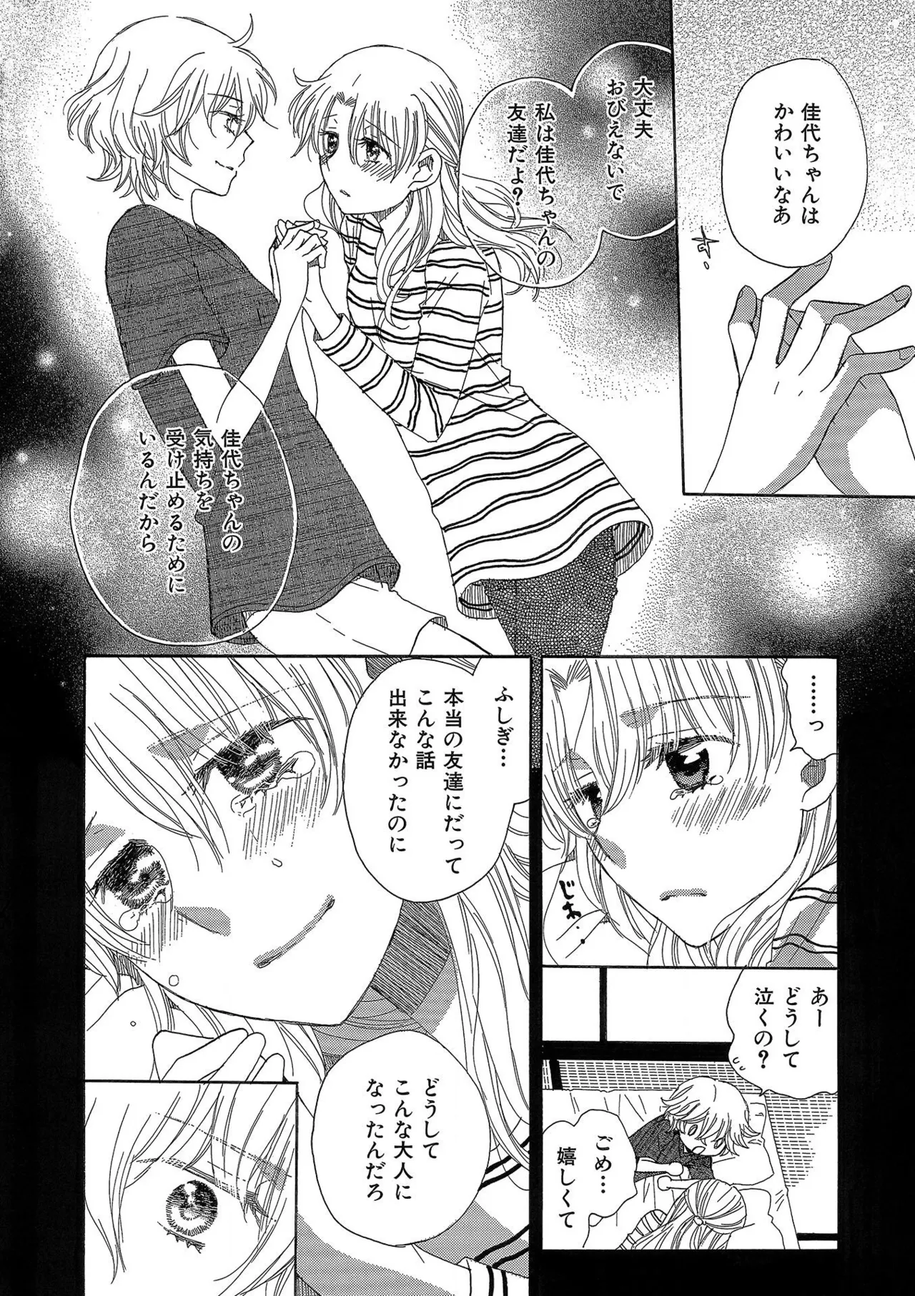 หน้า 97