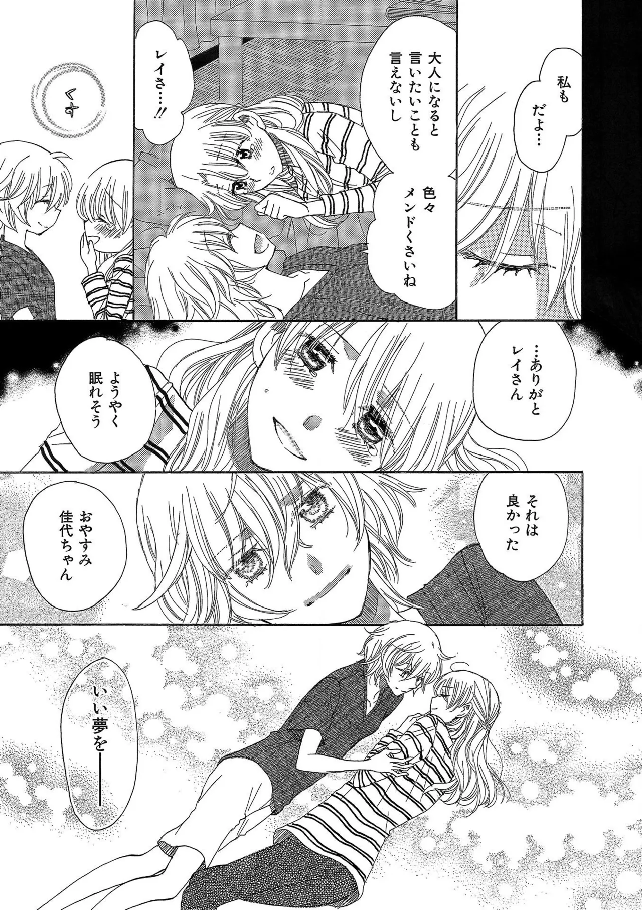 หน้า 98