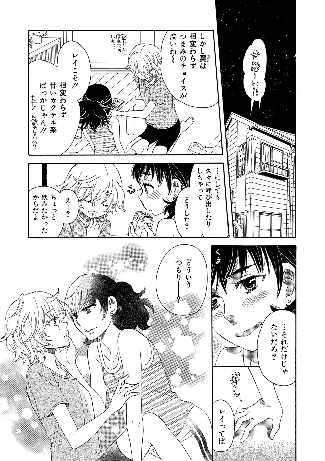 หน้า 111