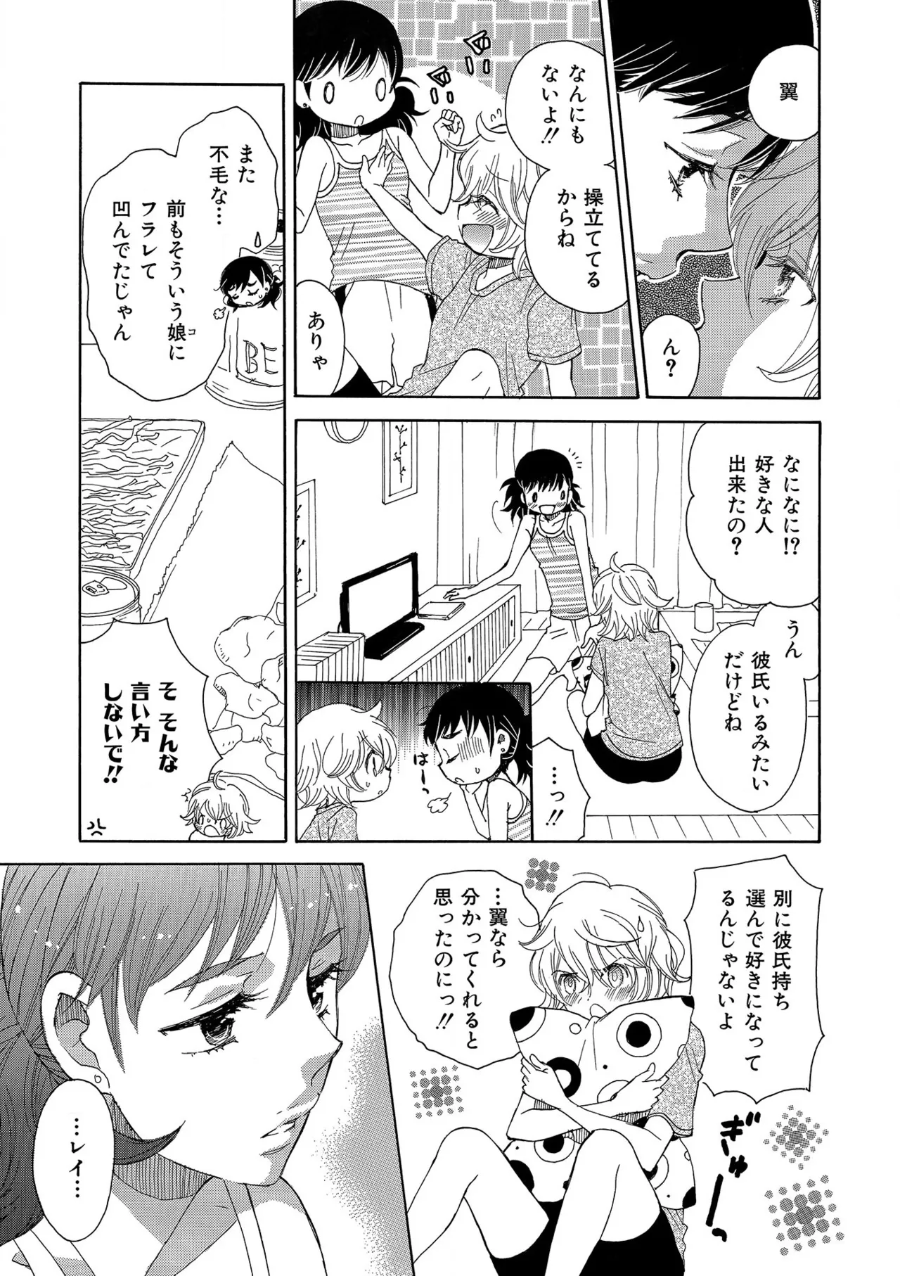 หน้า 113