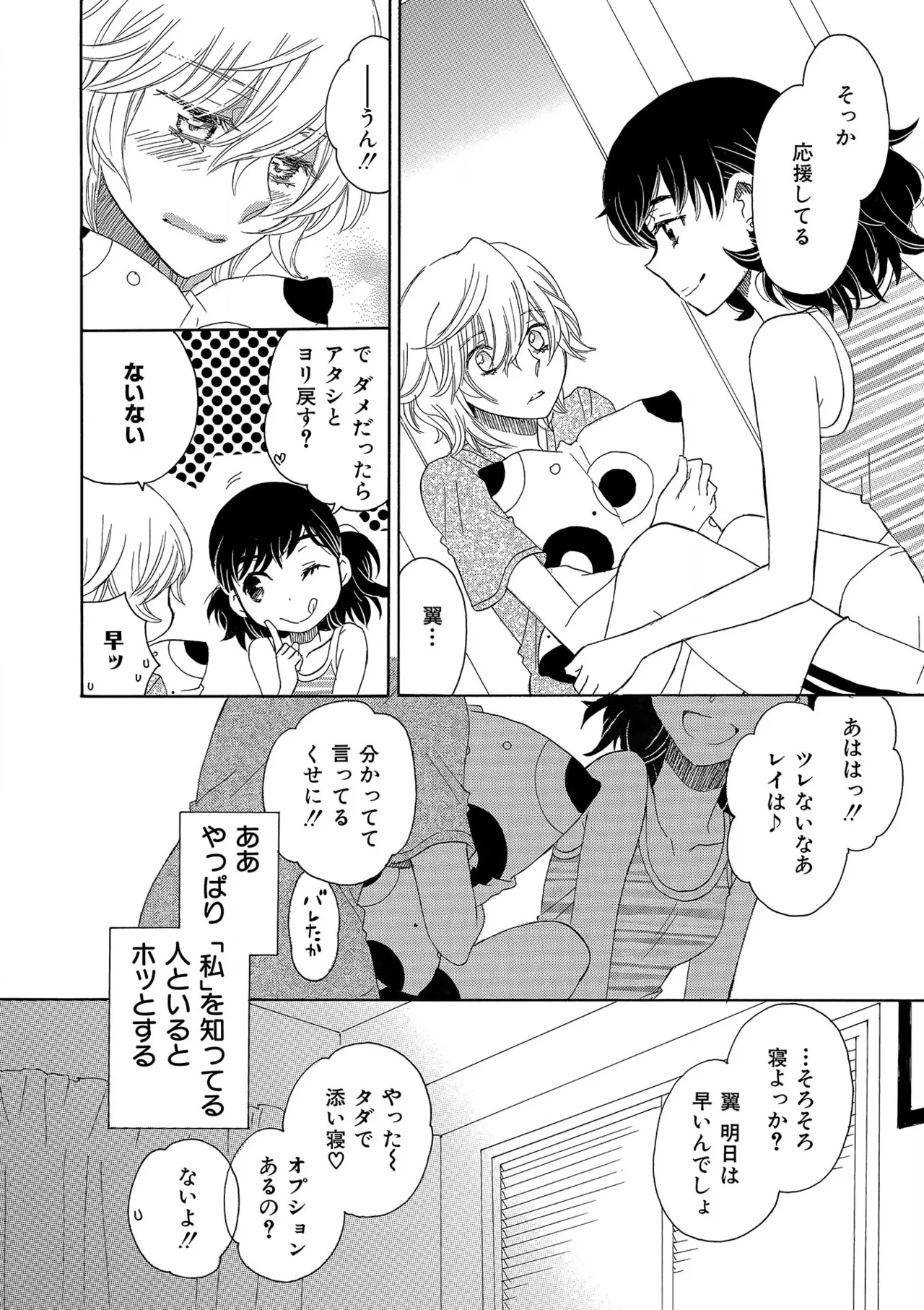 หน้า 114