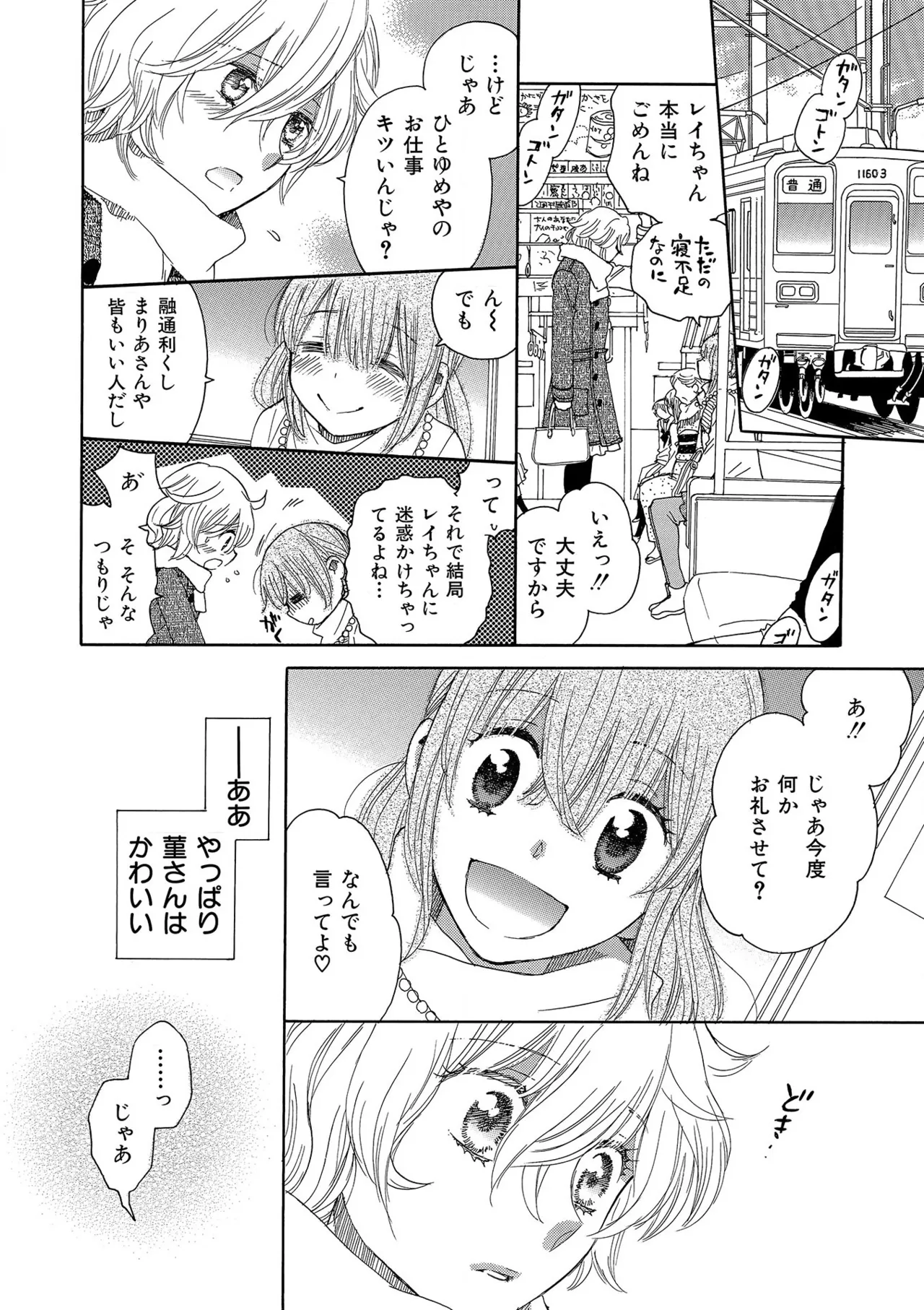 หน้า 118