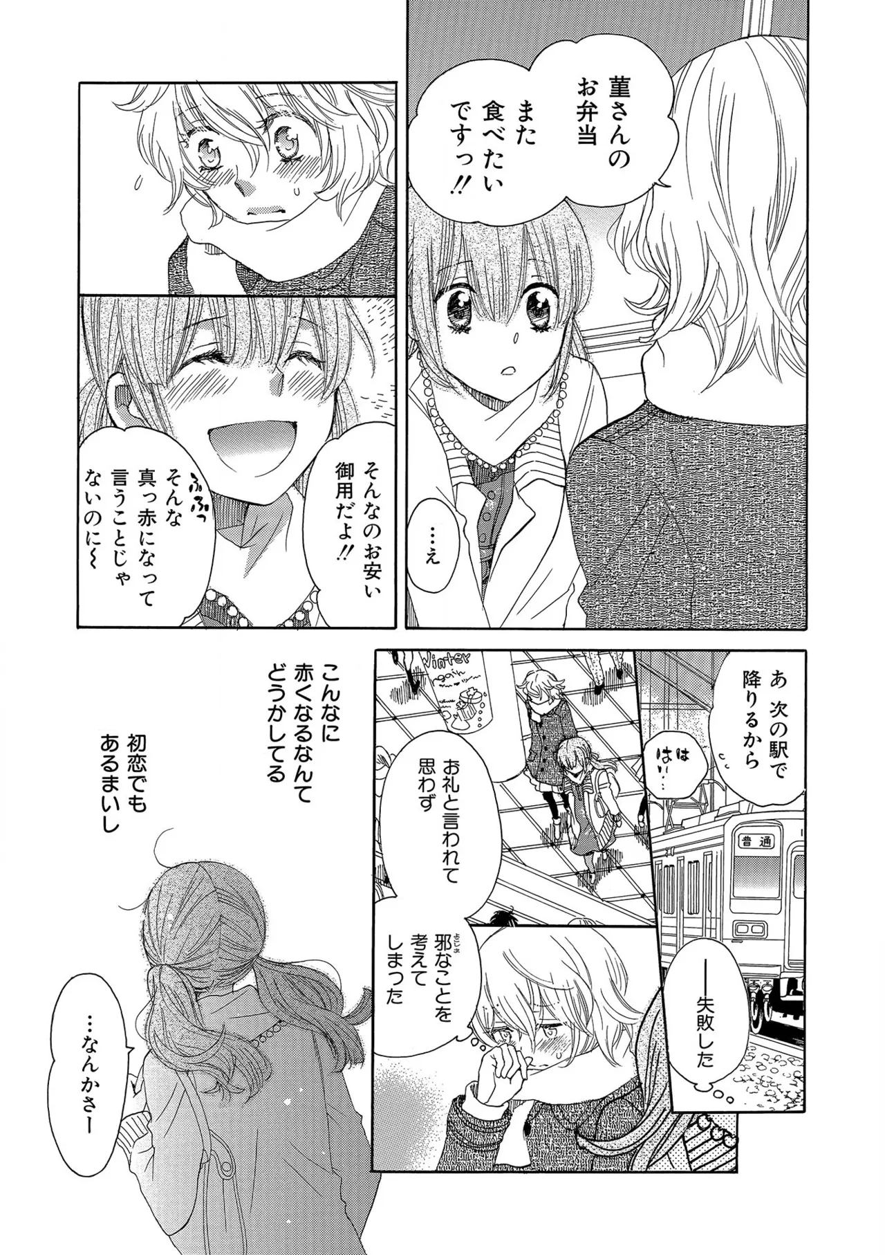 หน้า 119