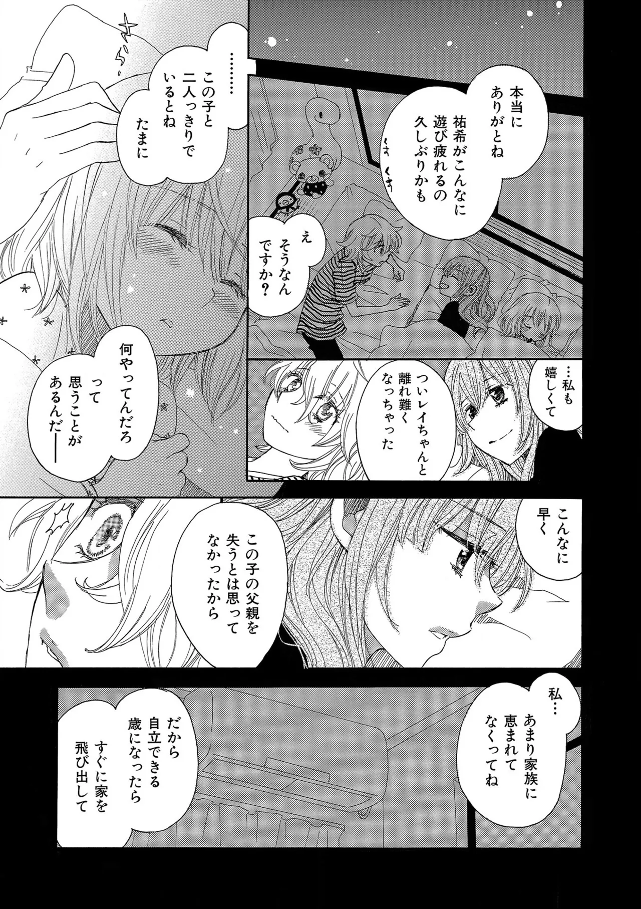 หน้า 127