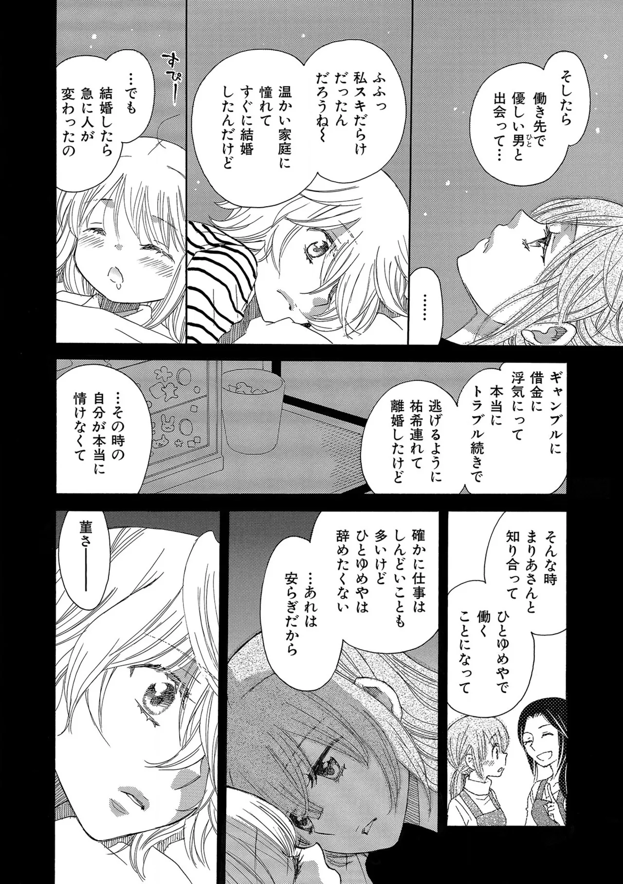 หน้า 128