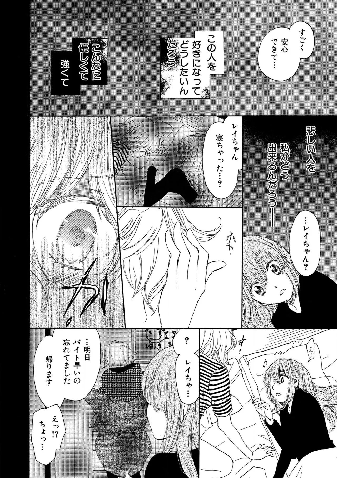 หน้า 130