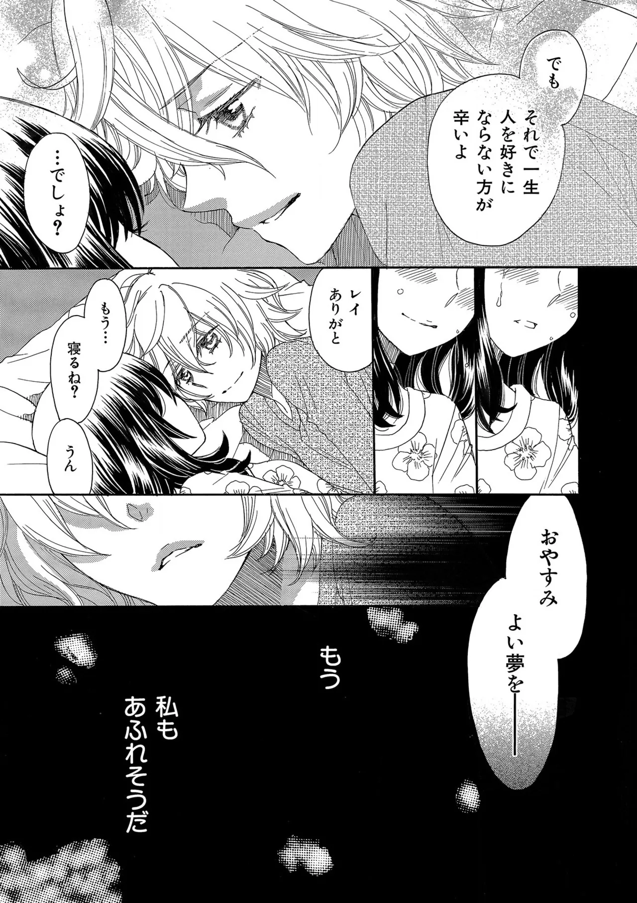 หน้า 133