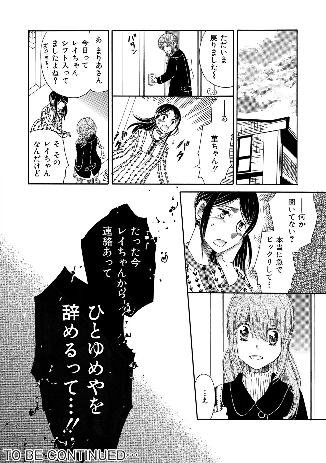 หน้า 134