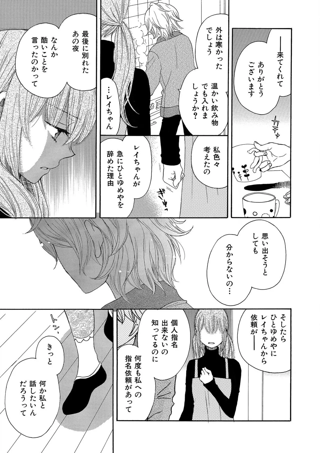 หน้า 140