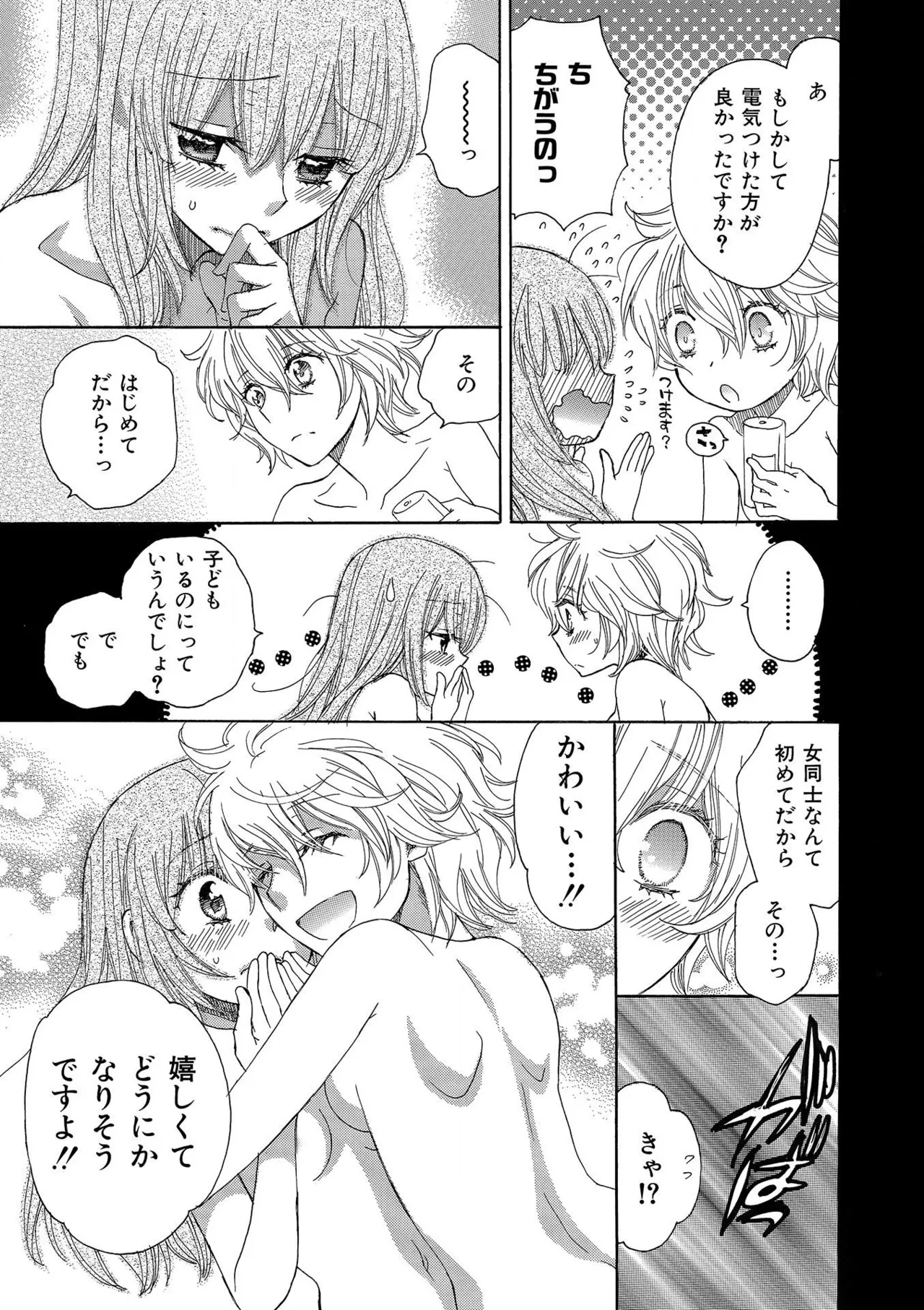 หน้า 154