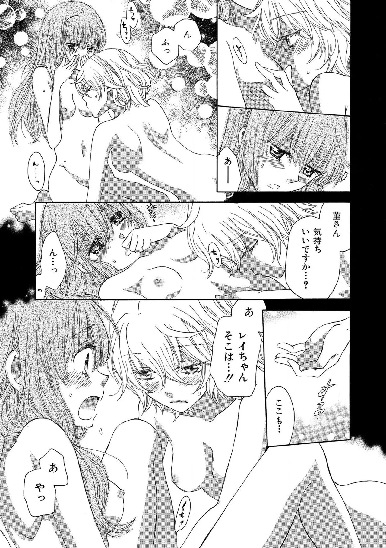 หน้า 156
