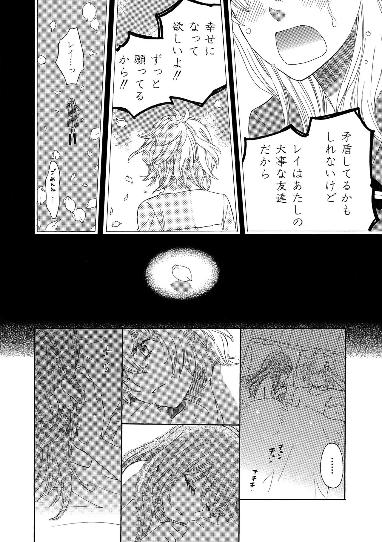 หน้า 159