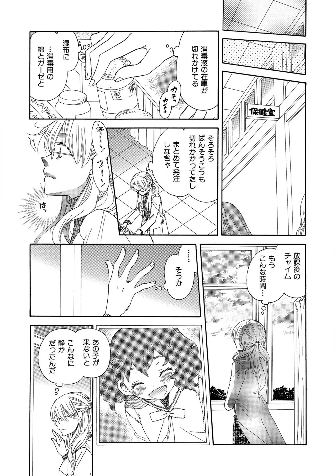 หน้า 174