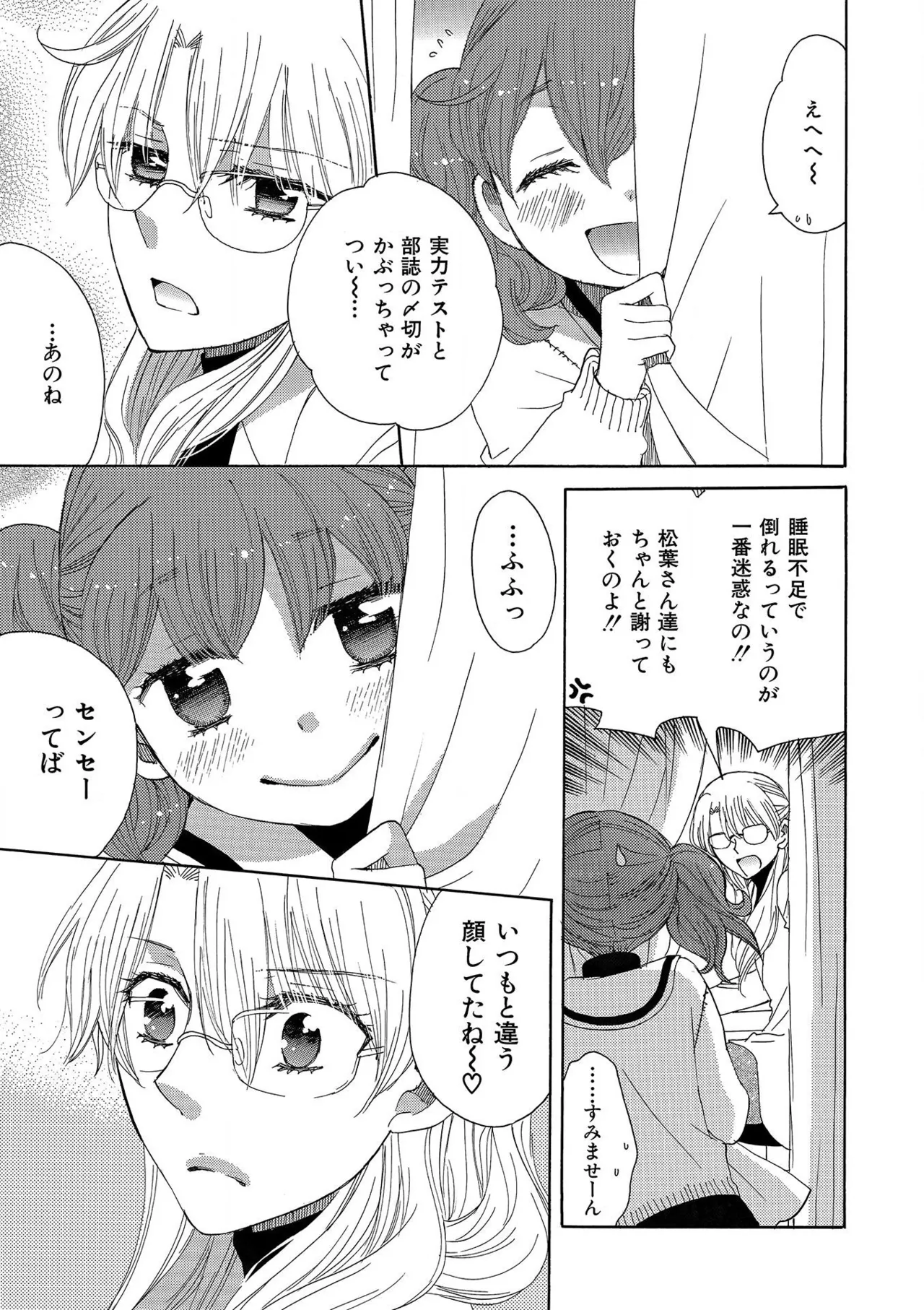 หน้า 181