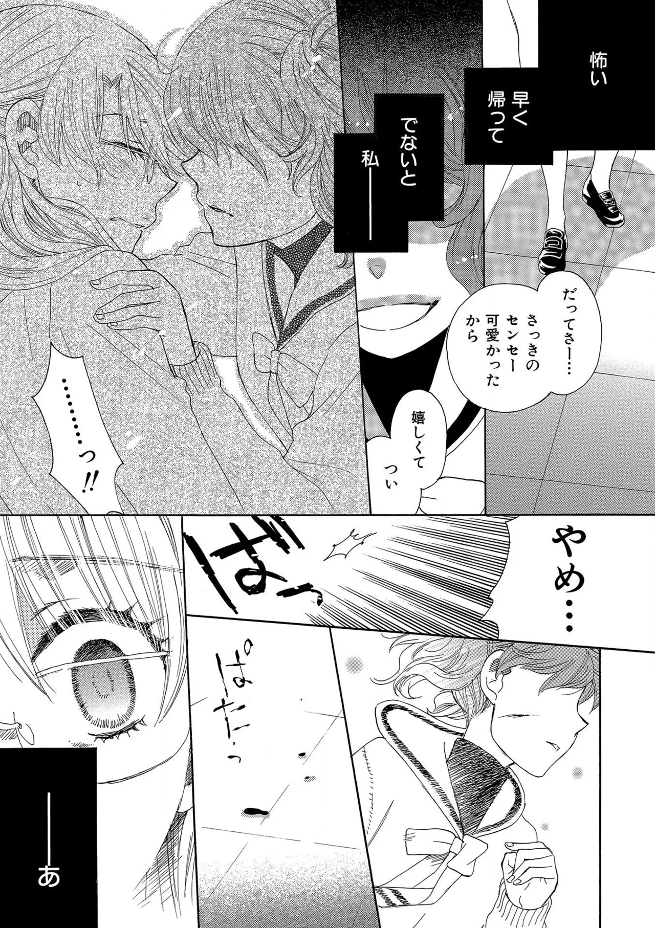 หน้า 187